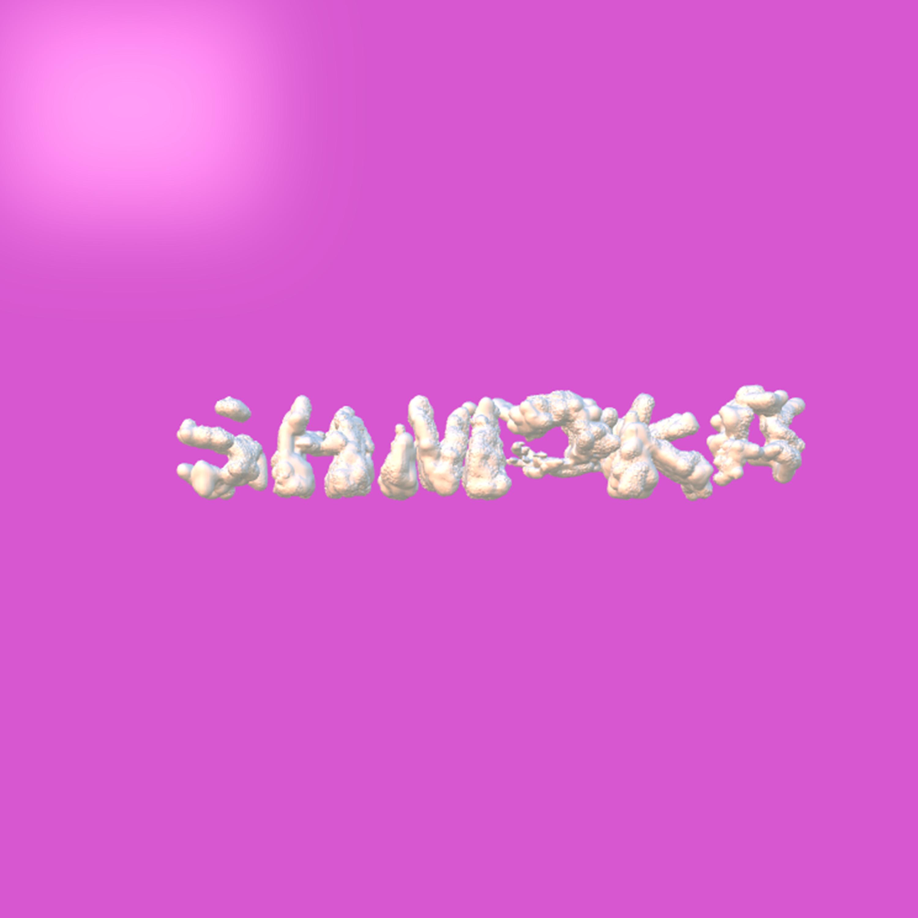 Постер альбома Shmoka
