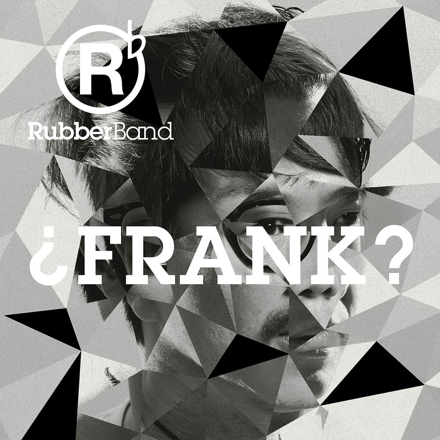 Постер альбома FRANK?