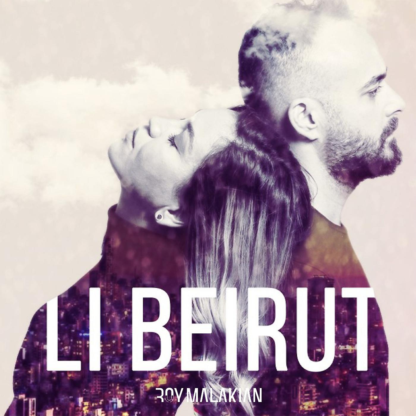 Постер альбома Li Beirut