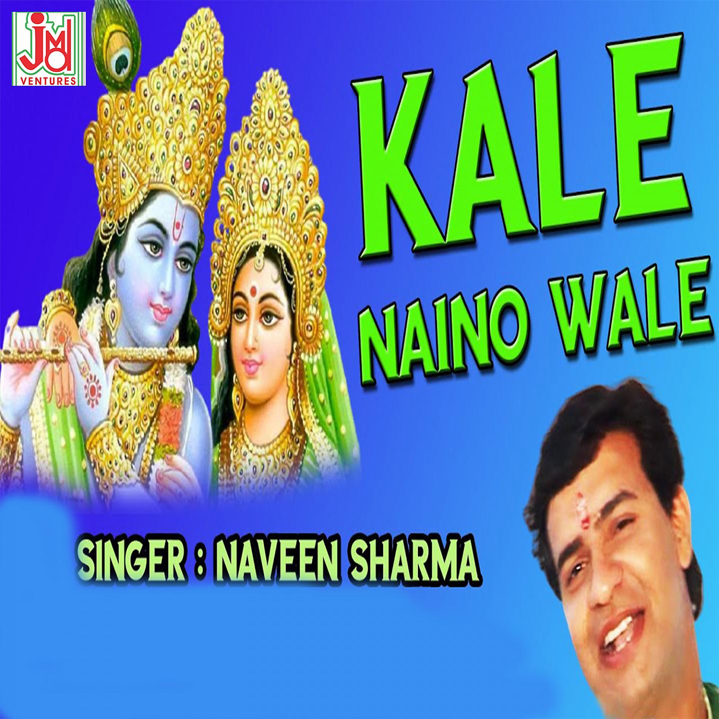 Постер альбома Kale Naino Wale