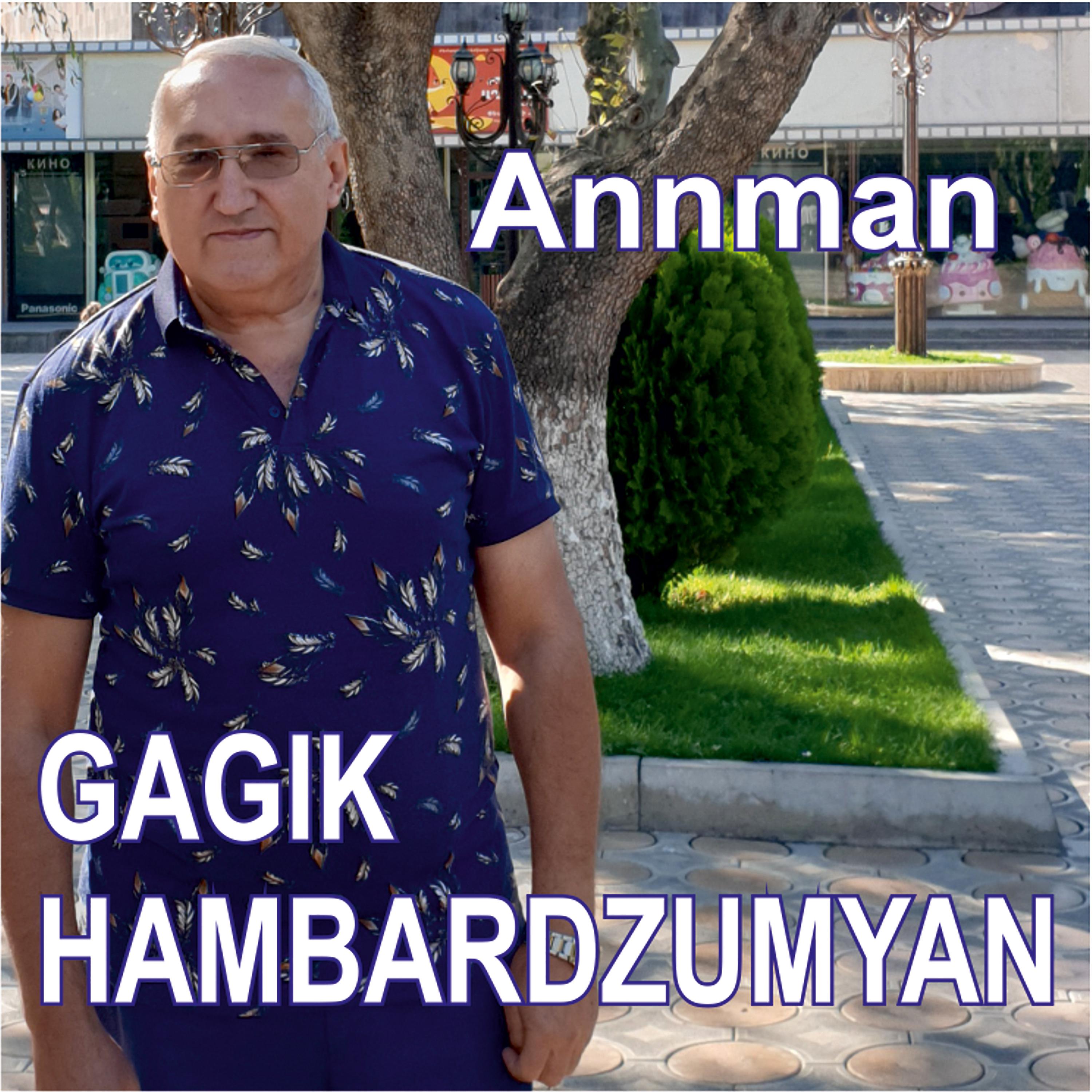 Постер альбома Annman