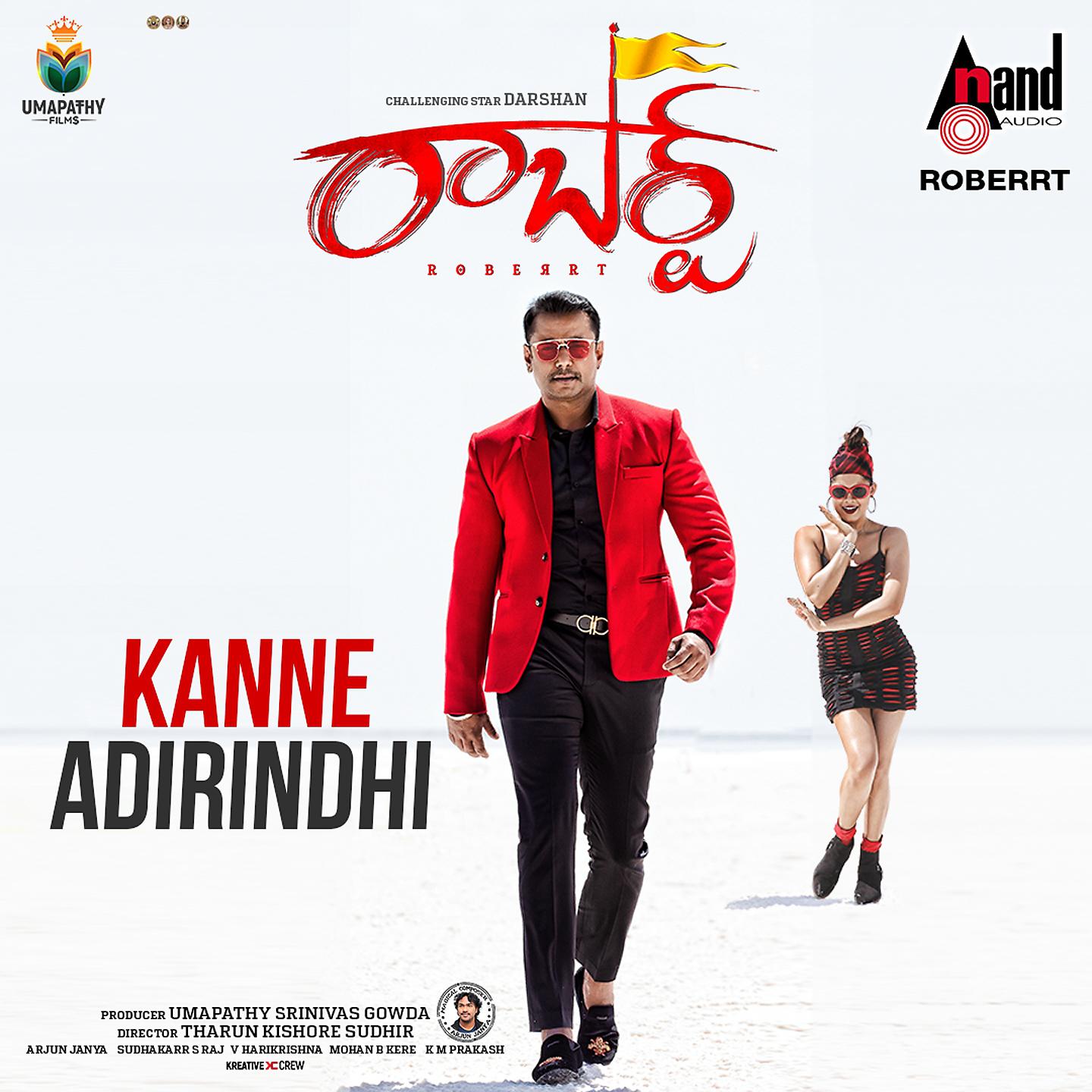 Постер альбома Kanne Adhirindhi