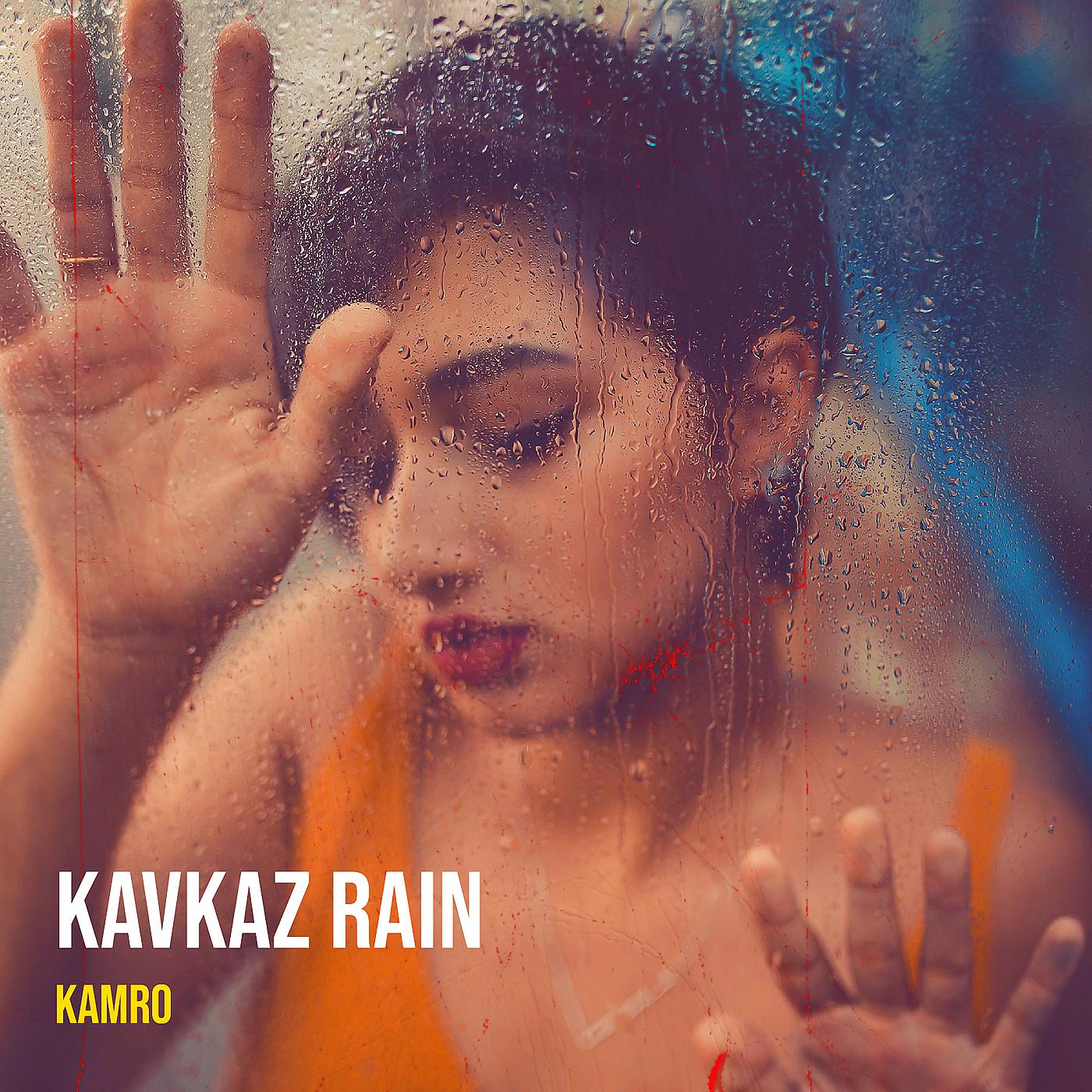 Постер альбома Kavkaz Rain