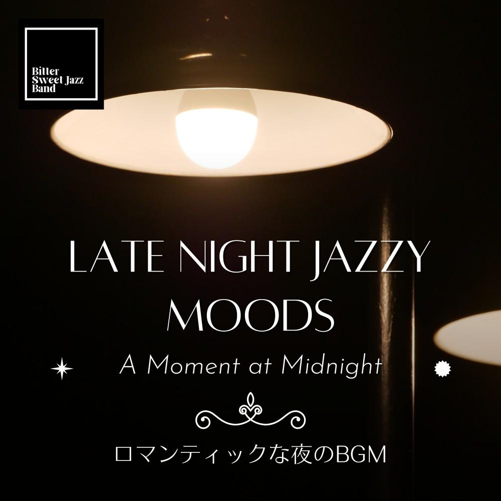 Постер альбома Late Night Jazzy Moods:ロマンティックな夜のBGM - A Moment at Midnight