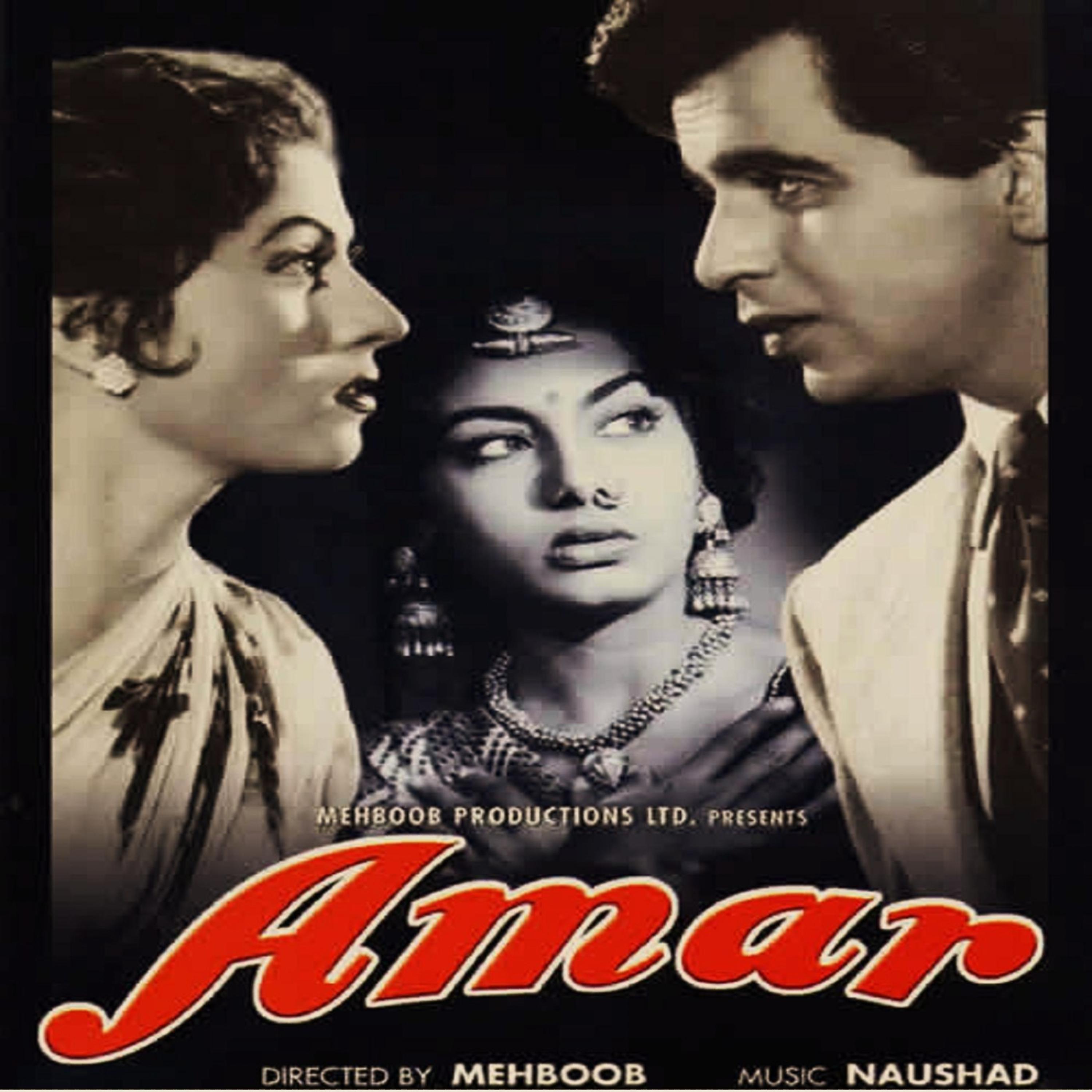 Постер альбома Amar (Original Motion Picture Soundtrack)
