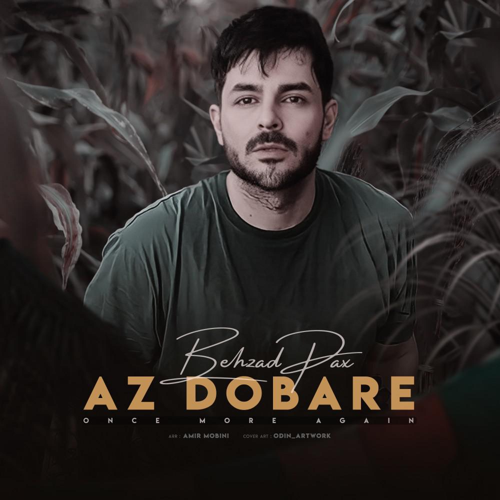 Постер альбома Az Dobare