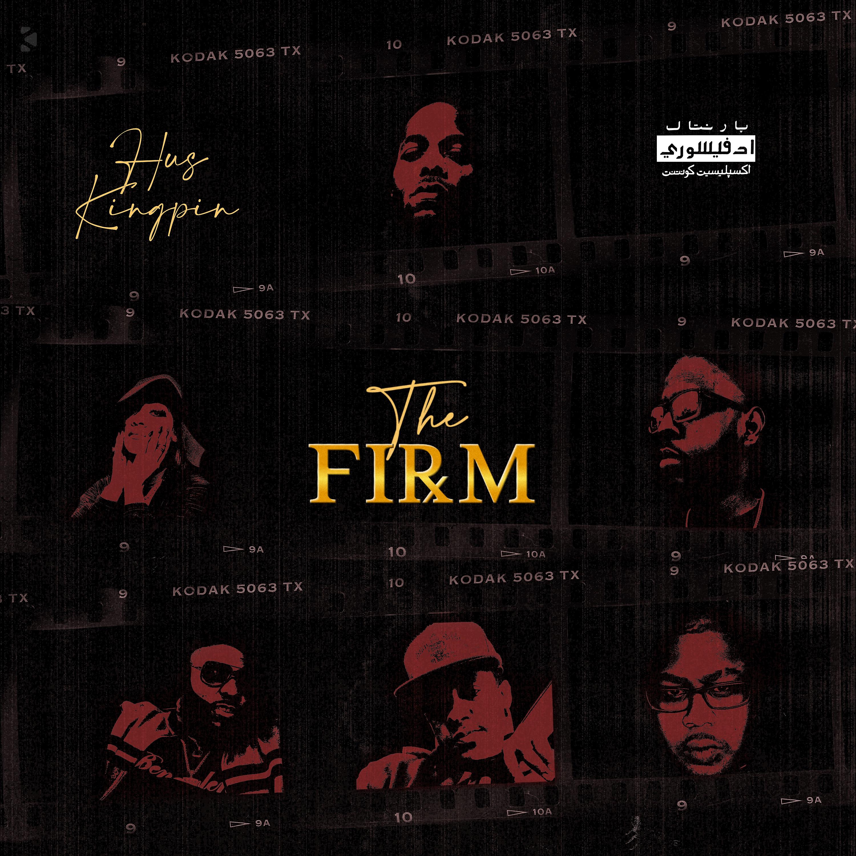 Постер альбома The Firm