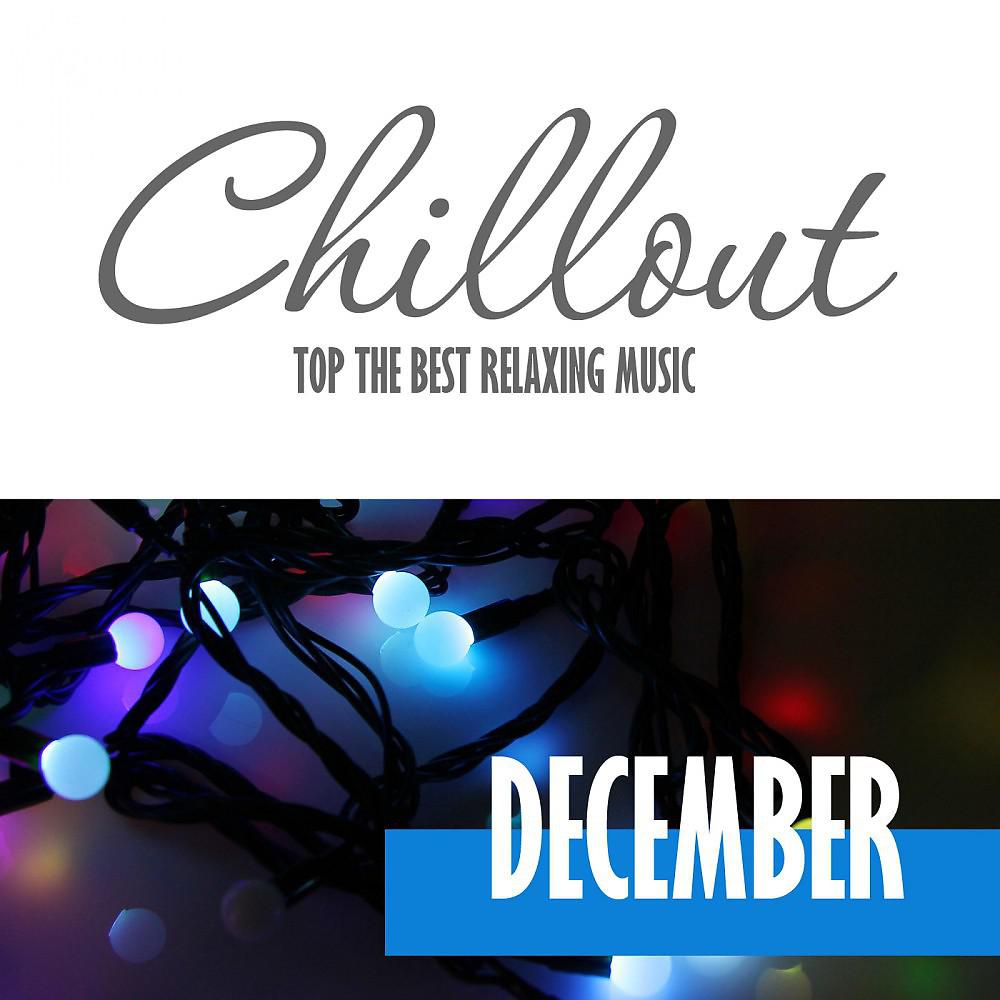Постер альбома Chillout December 2017 - Top 10 Winter Relaxing Chill out & Lounge Music