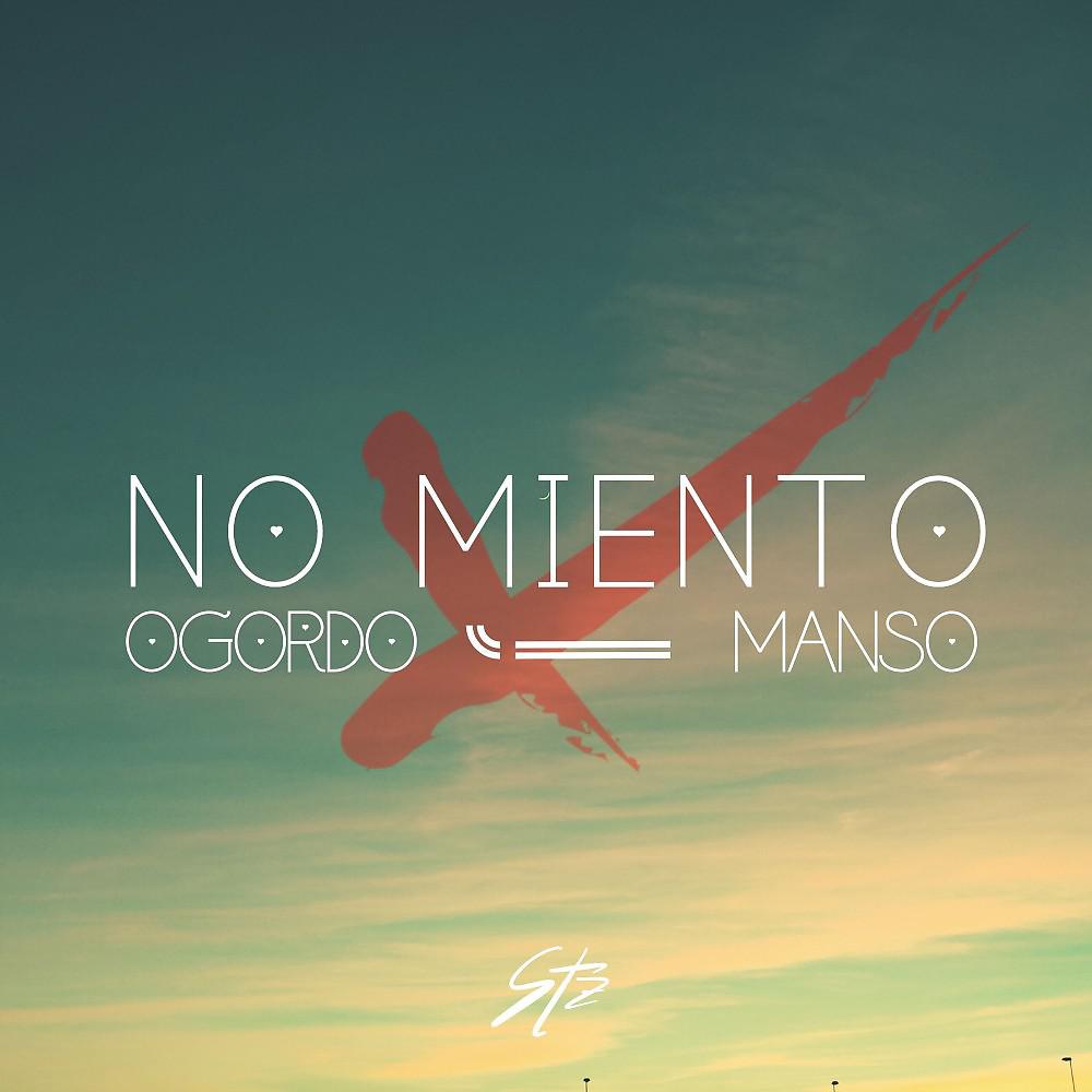 Постер альбома No Miento