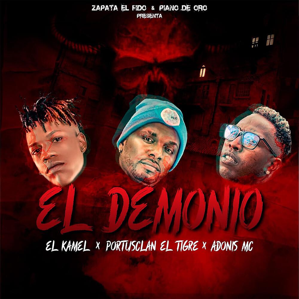 Постер альбома El Demonio
