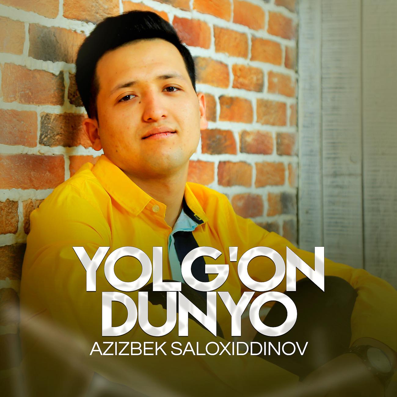Постер альбома Yolg'on dunyo