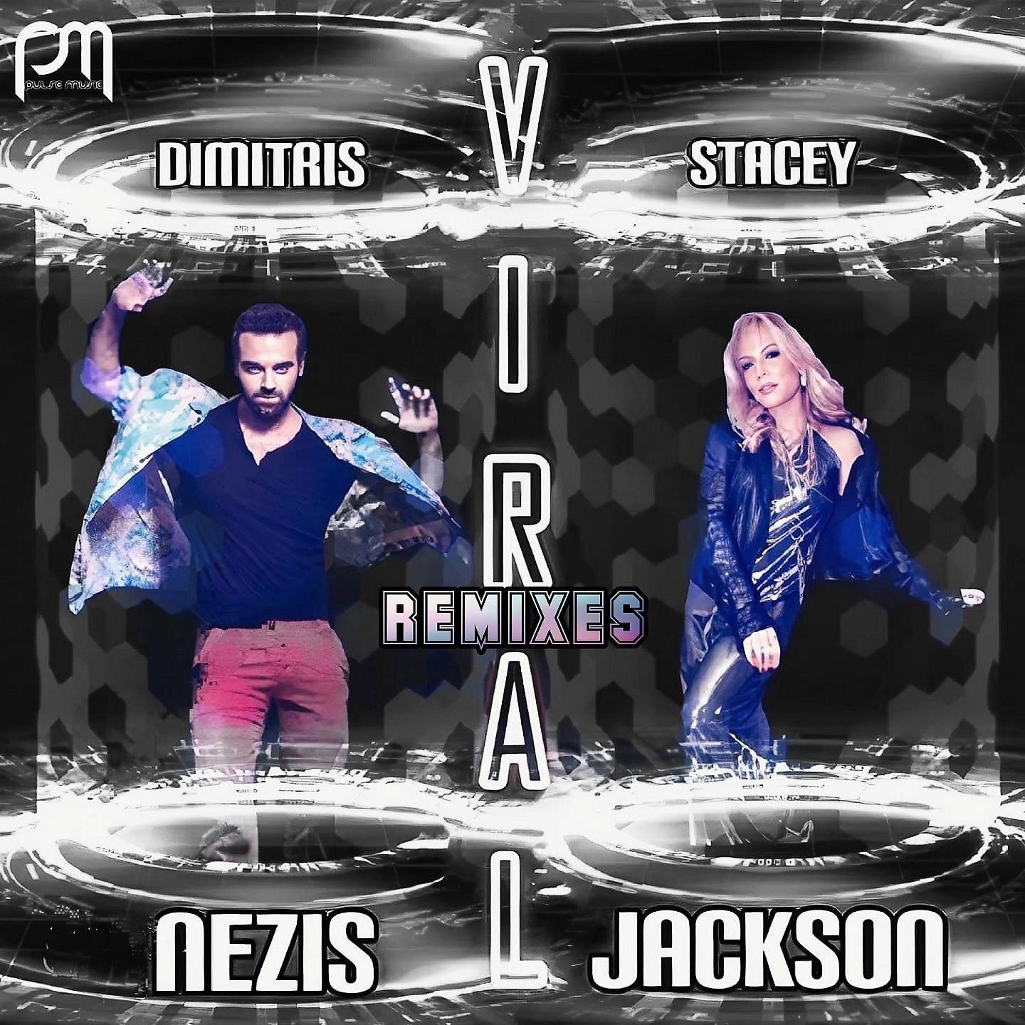 Постер альбома Viral Remixes