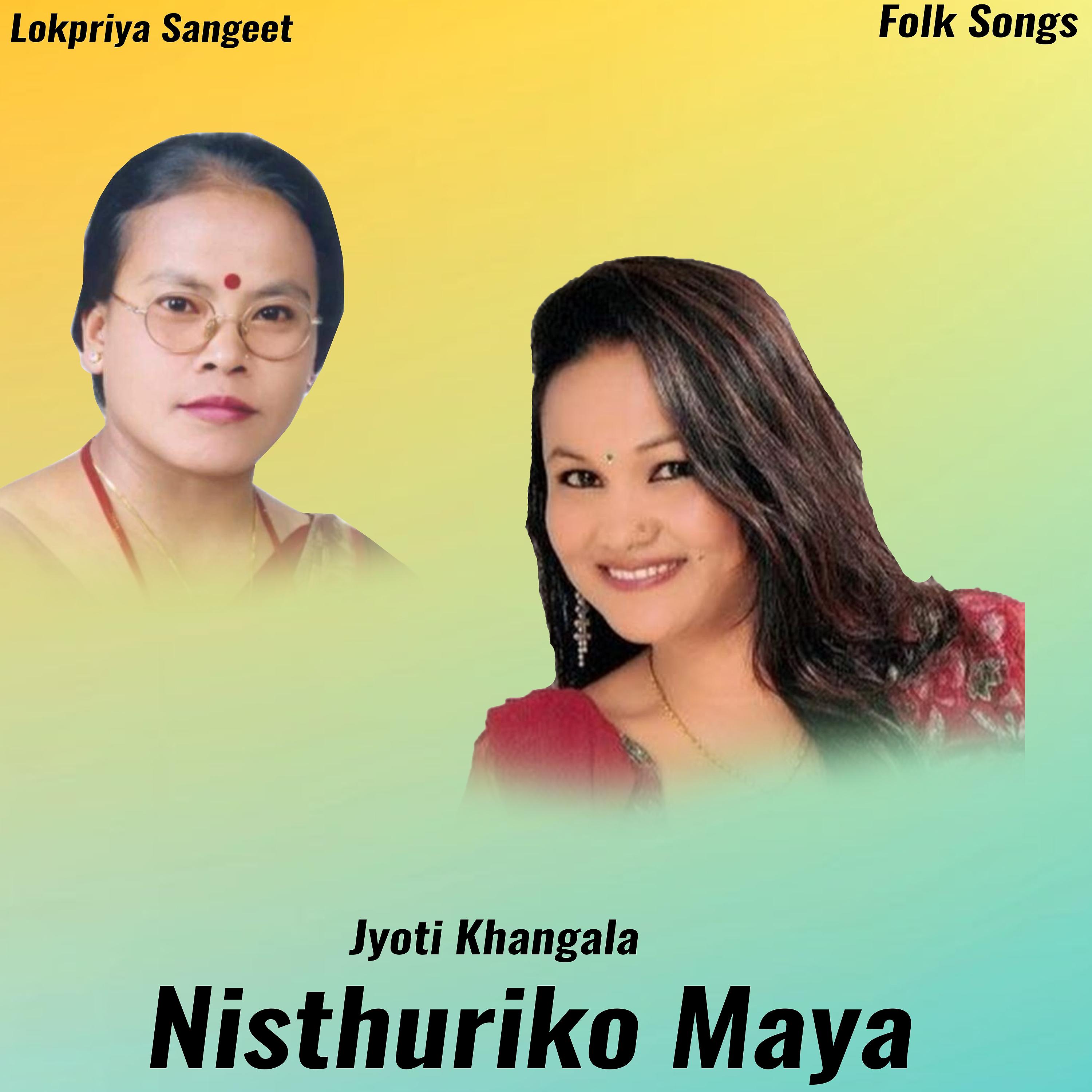 Постер альбома Nisthuriko Maya