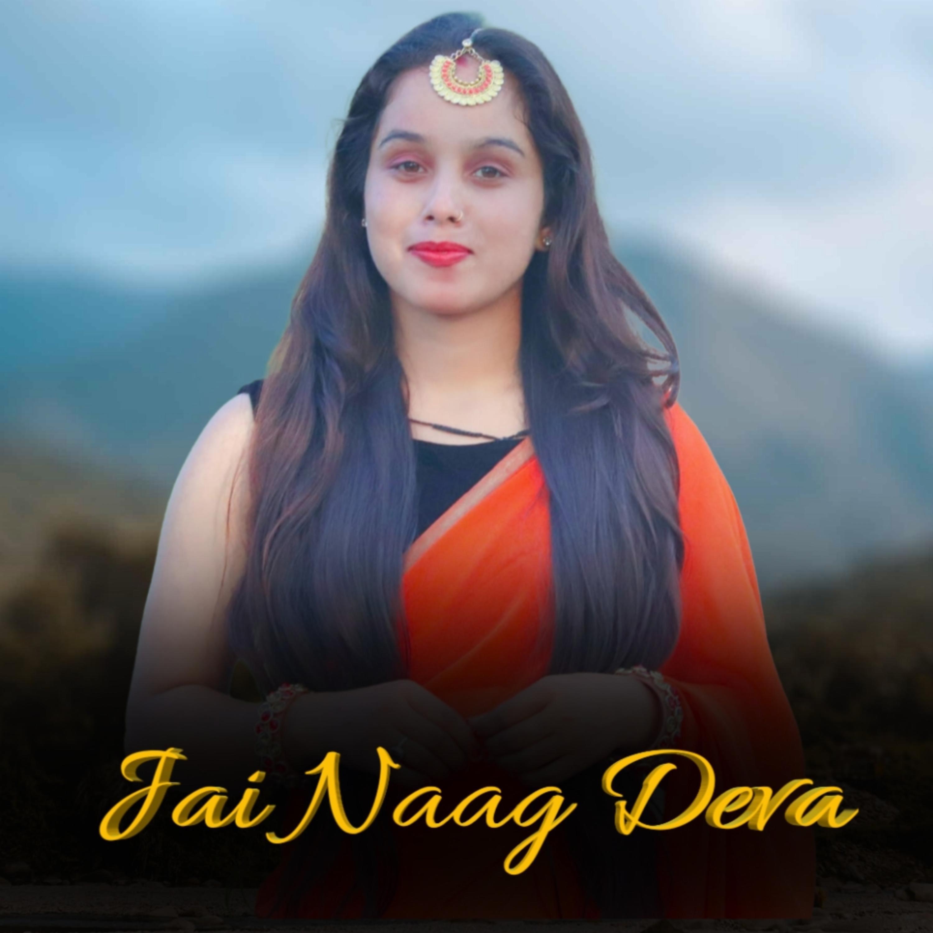 Постер альбома Jai Naag Deva