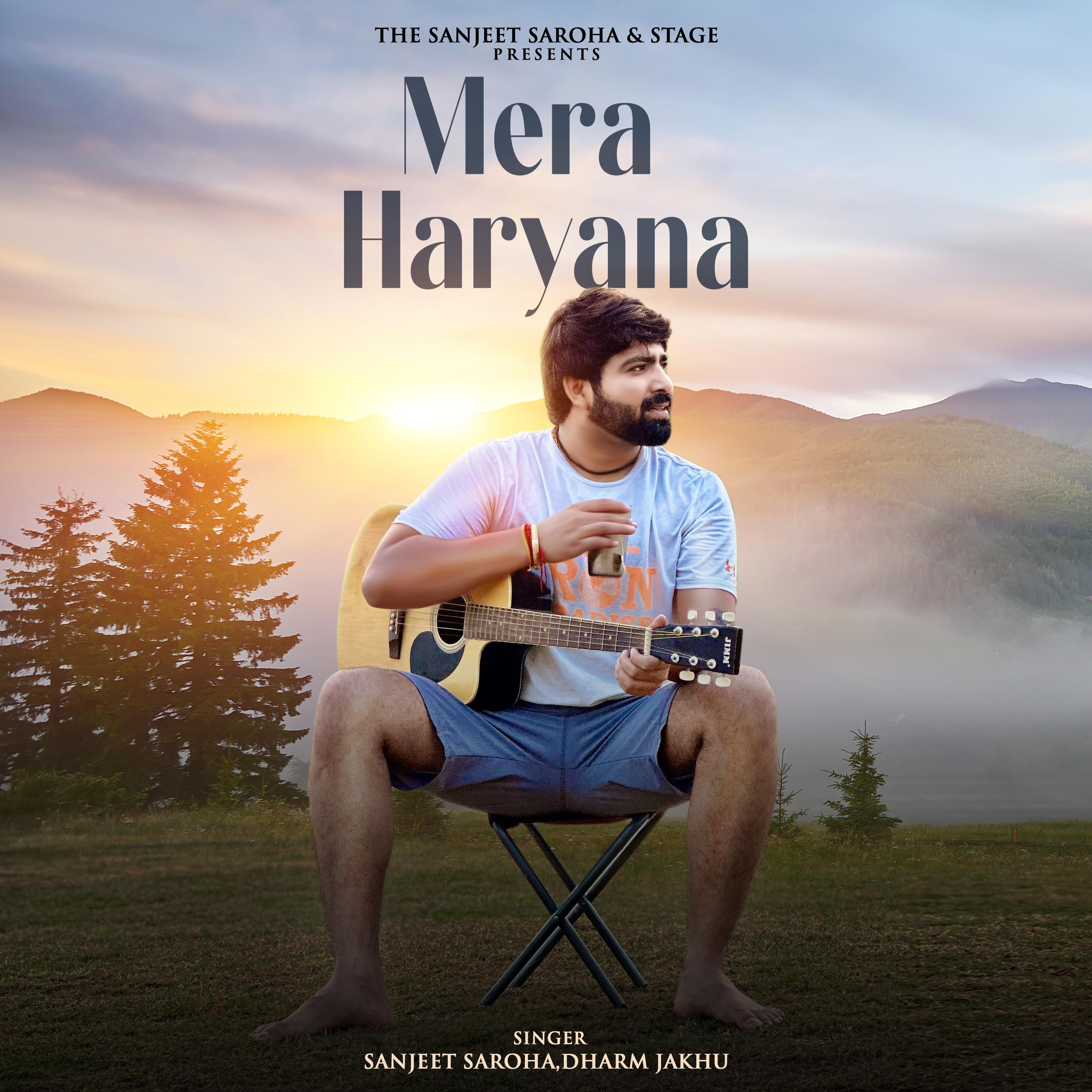 Постер альбома Mera Haryana