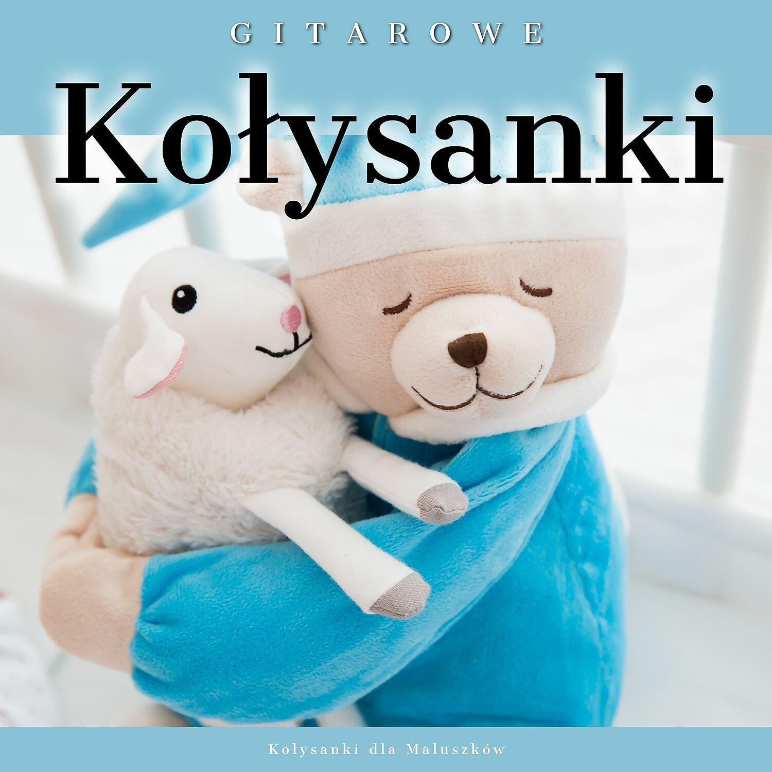 Постер альбома Gitarowe Kolysanki dla Dzieci, Noworodkow
