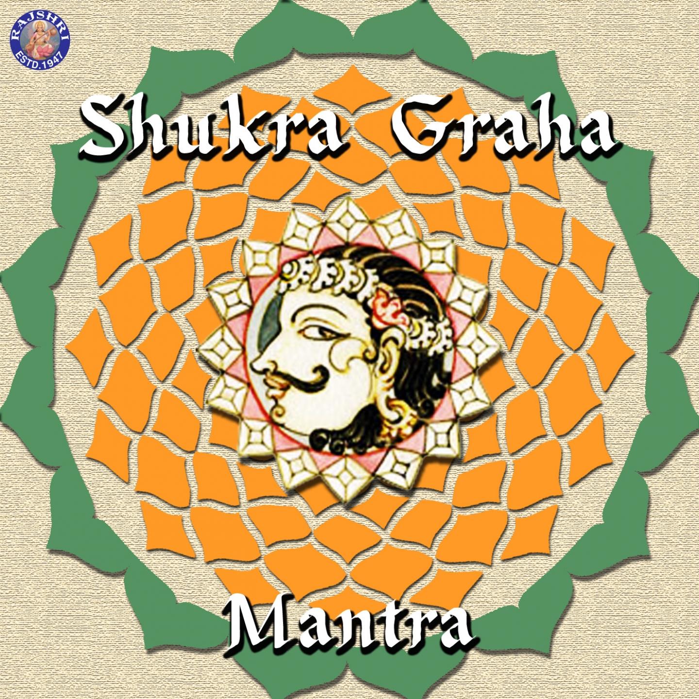 Постер альбома Shukra Graha Mantra