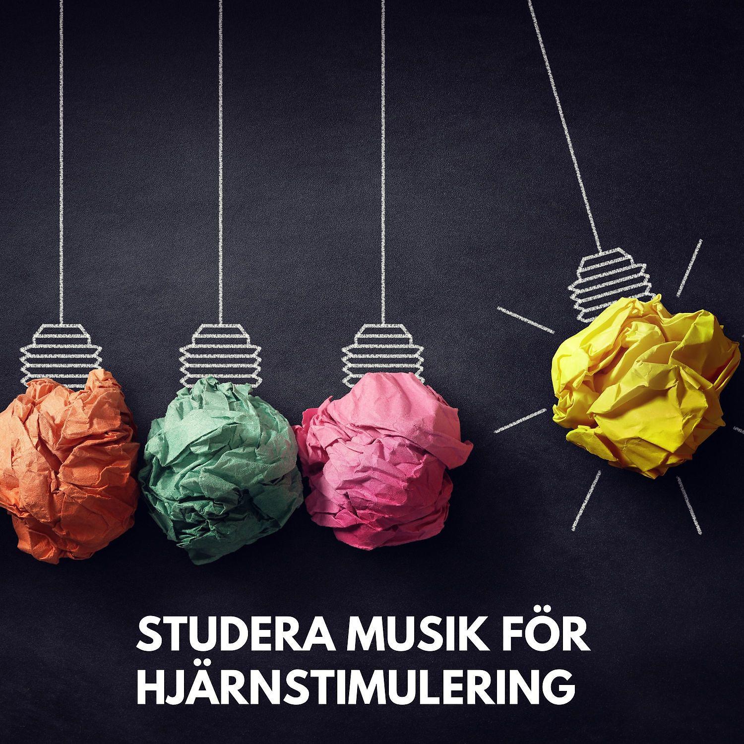 Постер альбома Studera musik för hjärnstimulering: Bättre minne och produktiv arbete hemma