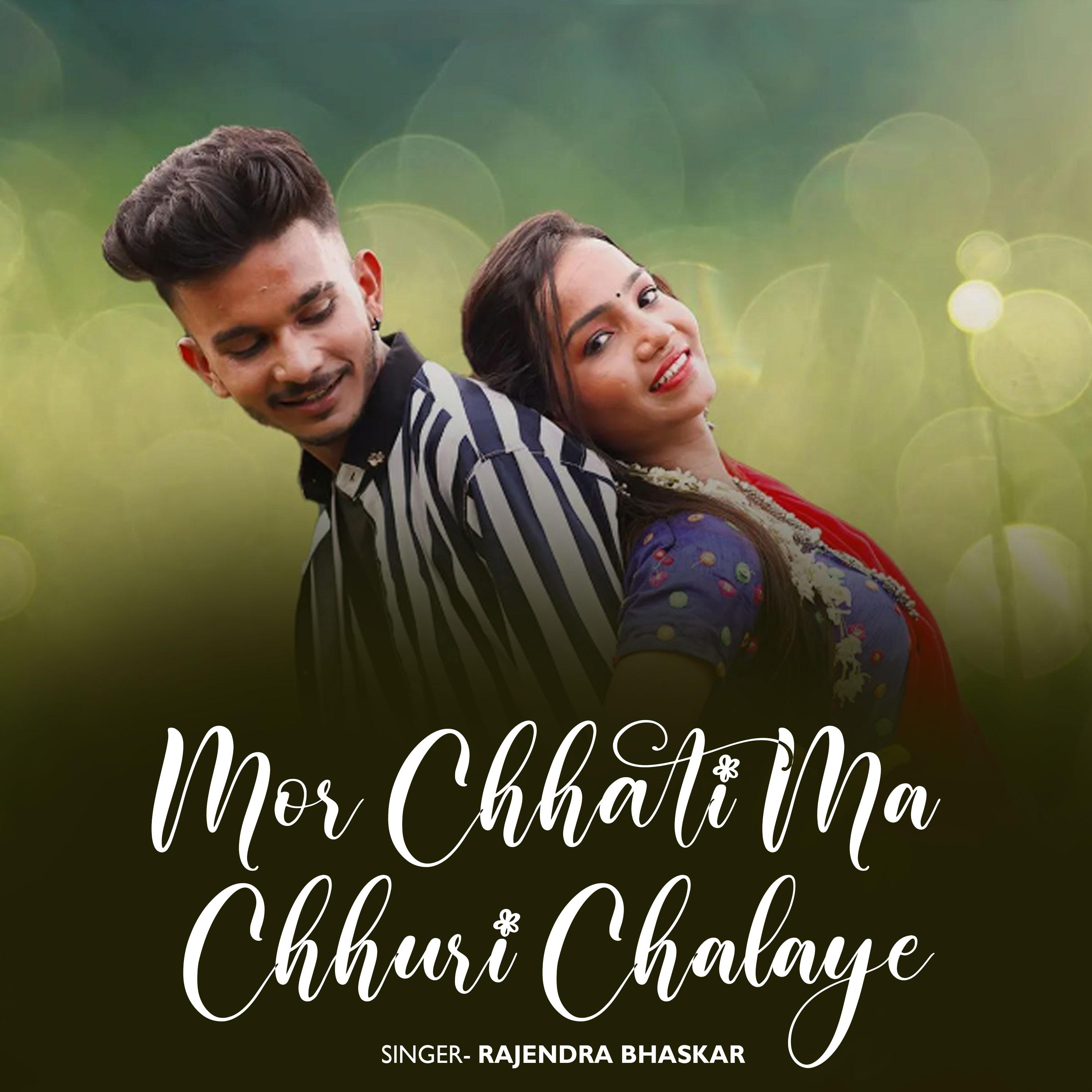 Постер альбома Mor Chhati Ma Chhuri Chalaye