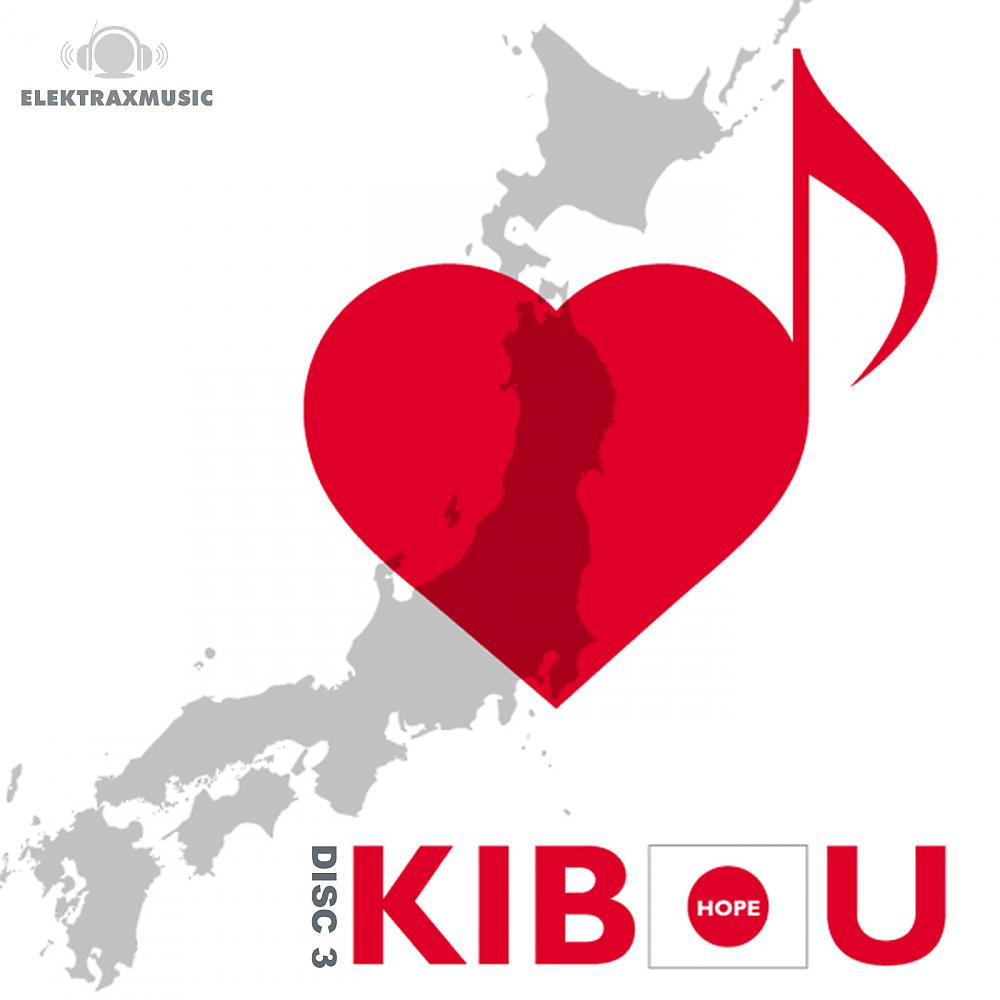 Постер альбома Kibou (Hope) 3