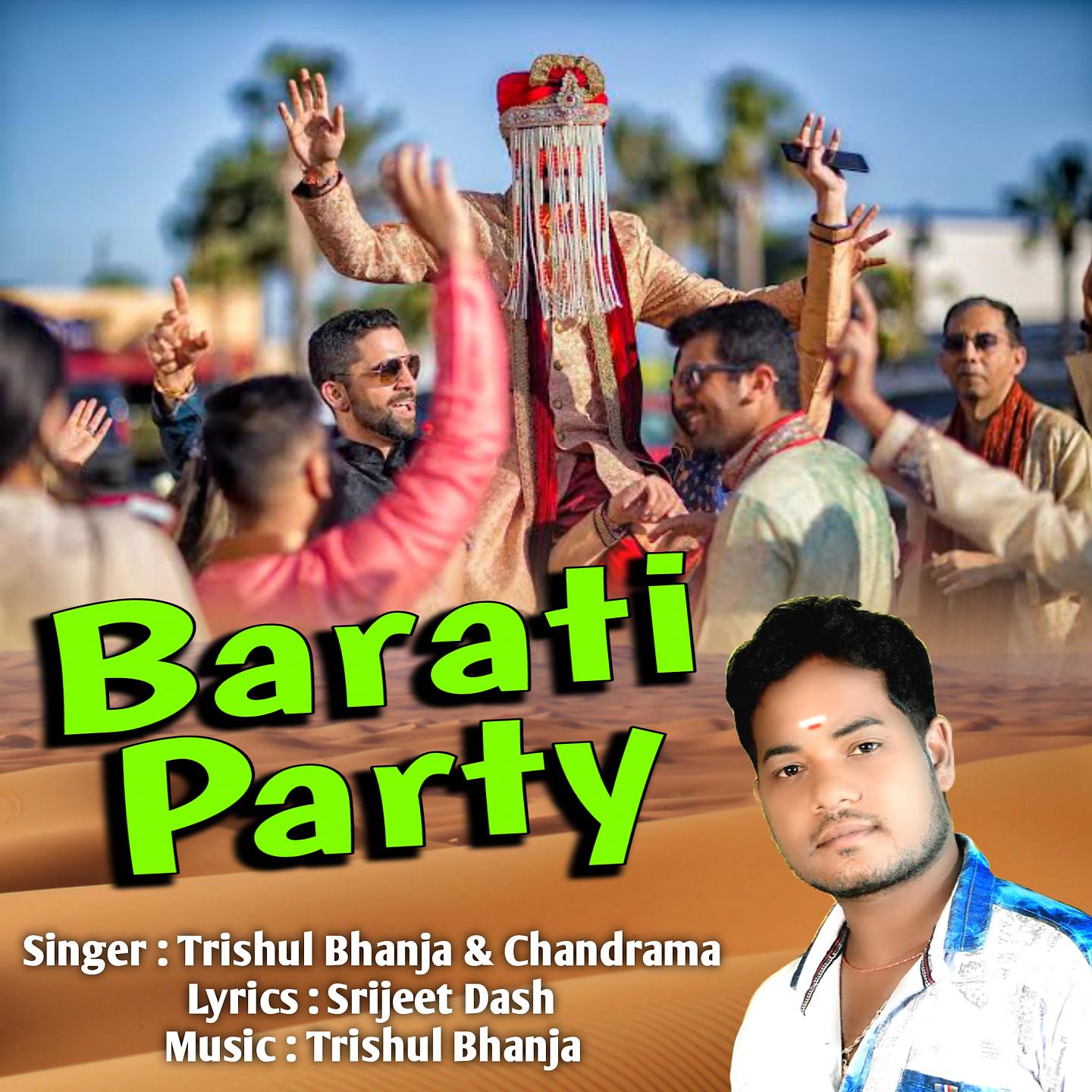 Постер альбома Barati Party