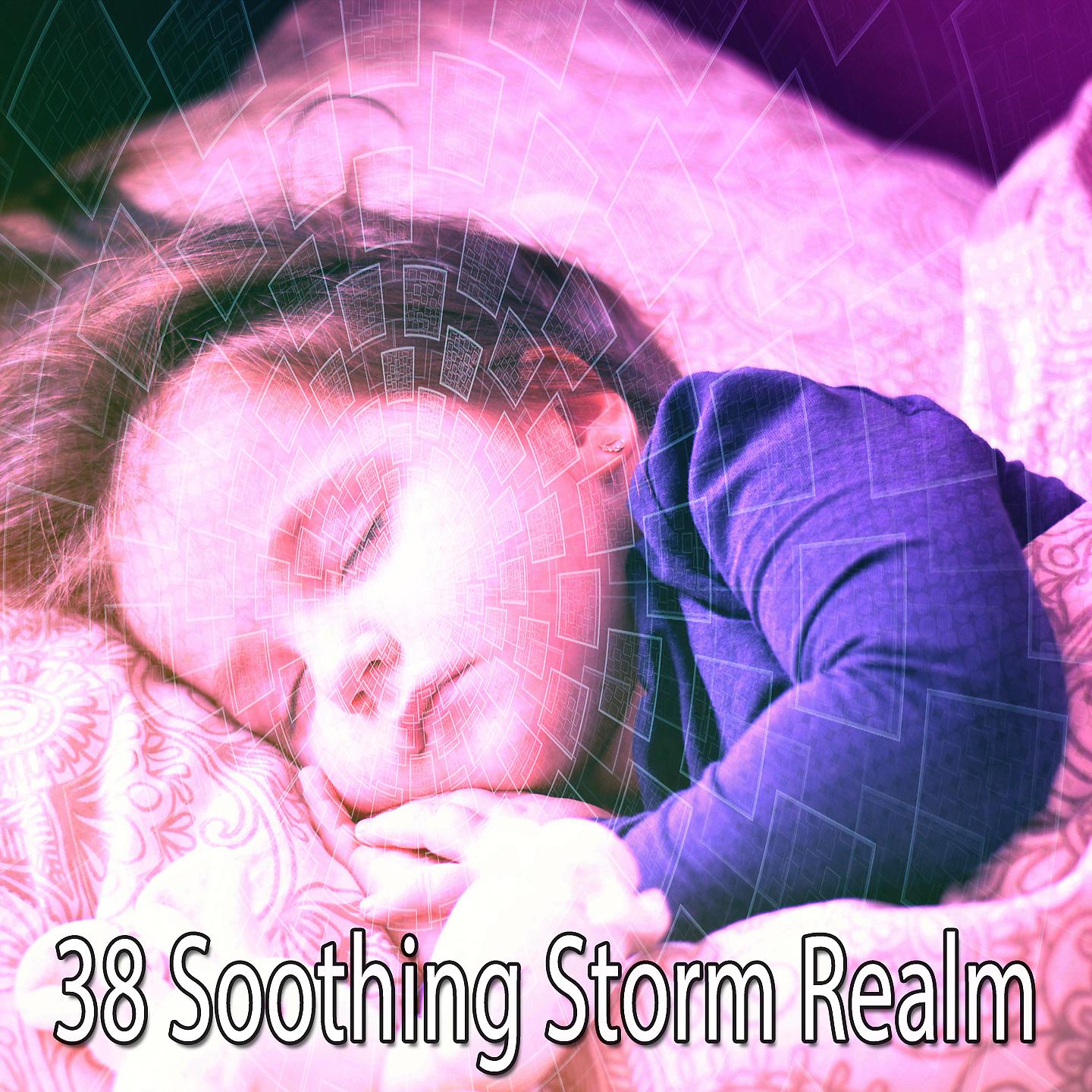Постер альбома 38 Царство успокаивающей бури
