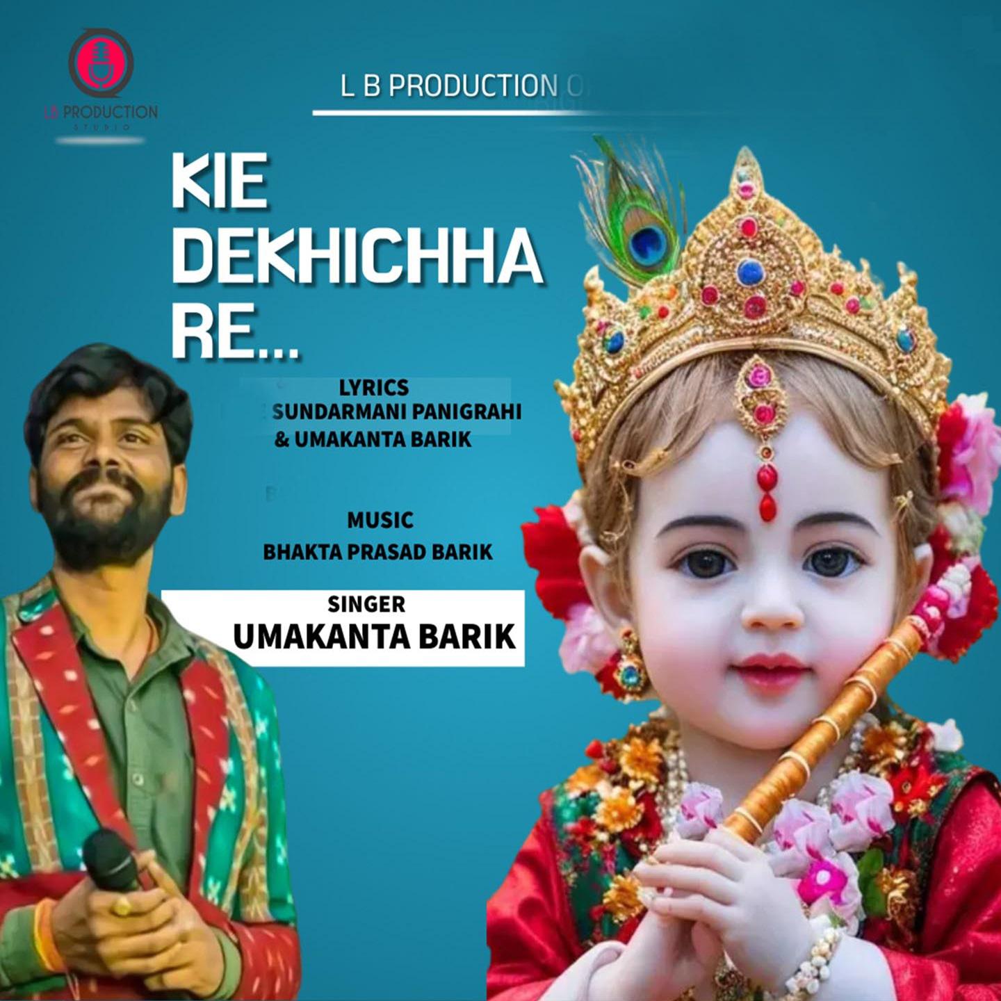 Постер альбома Kie Dekhichha Re