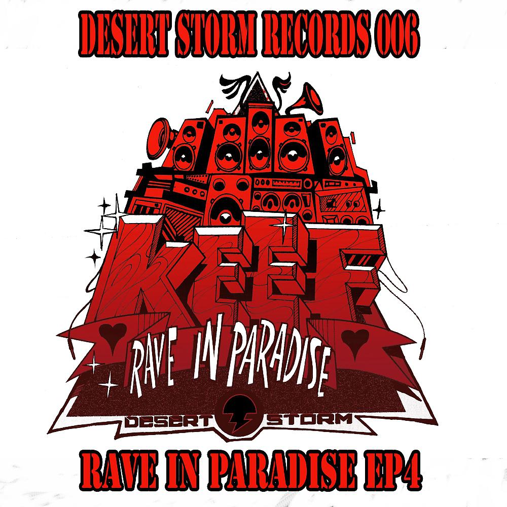 Постер альбома Rave In Paradise EP4