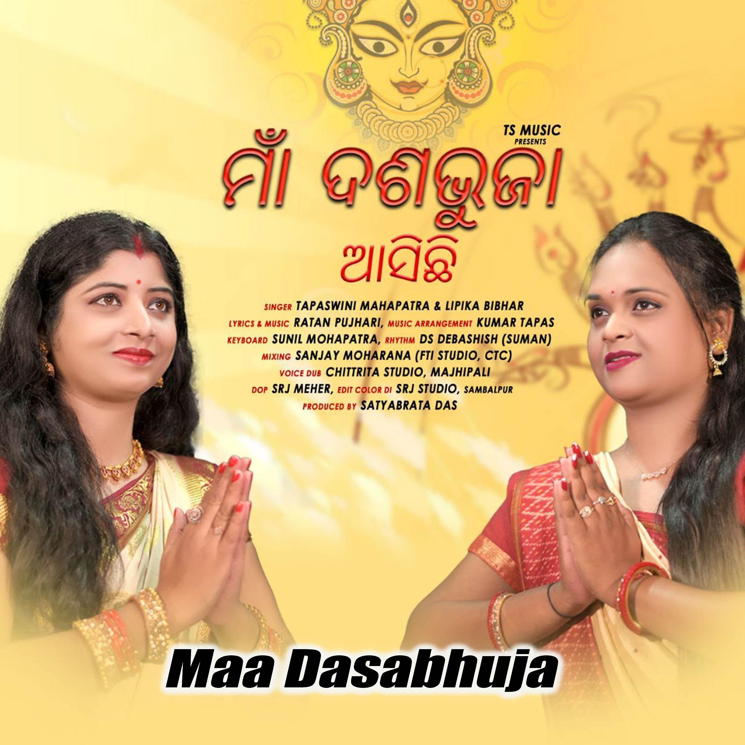 Постер альбома Maa Dasabhuja
