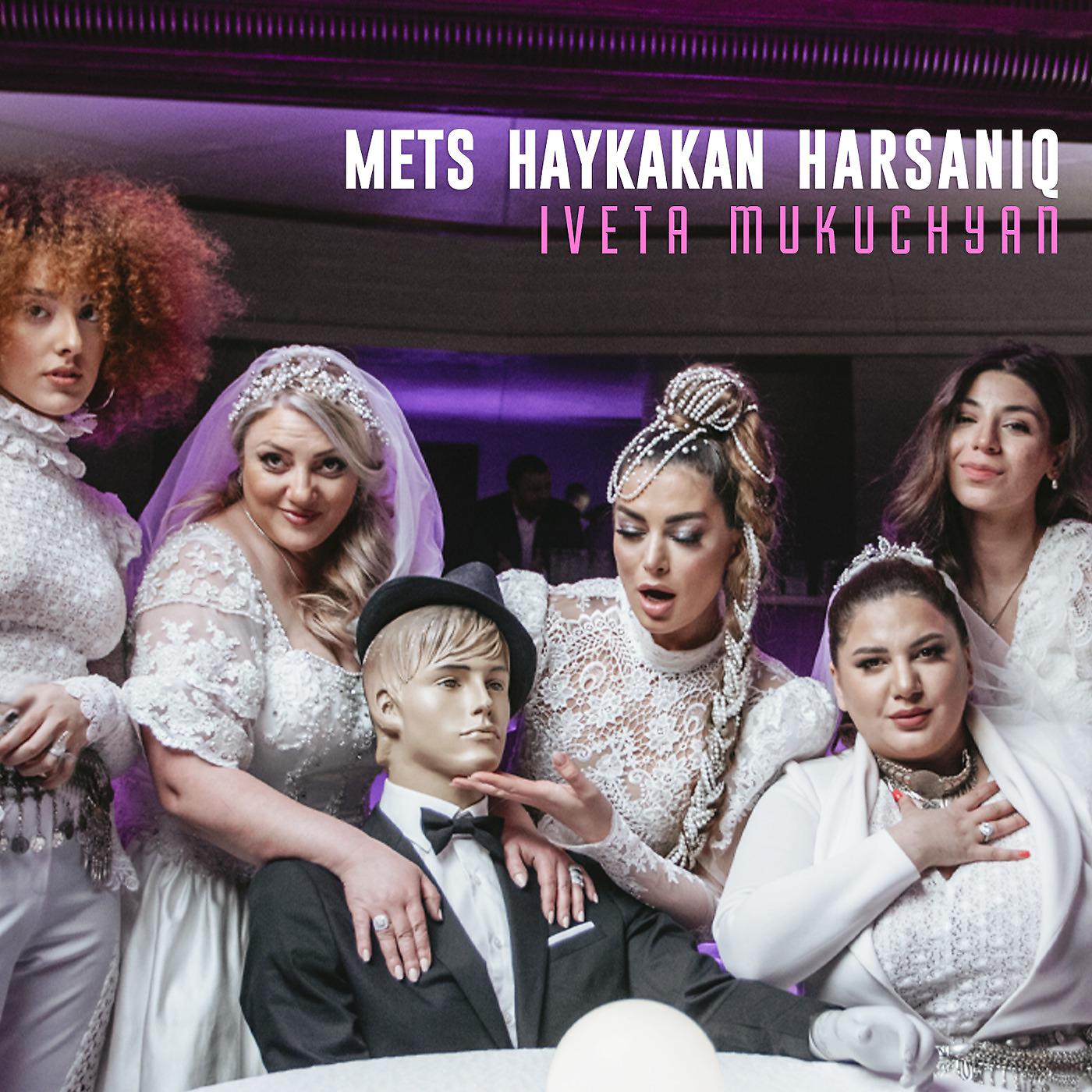 Постер альбома Mets Haykakan Harsaniq