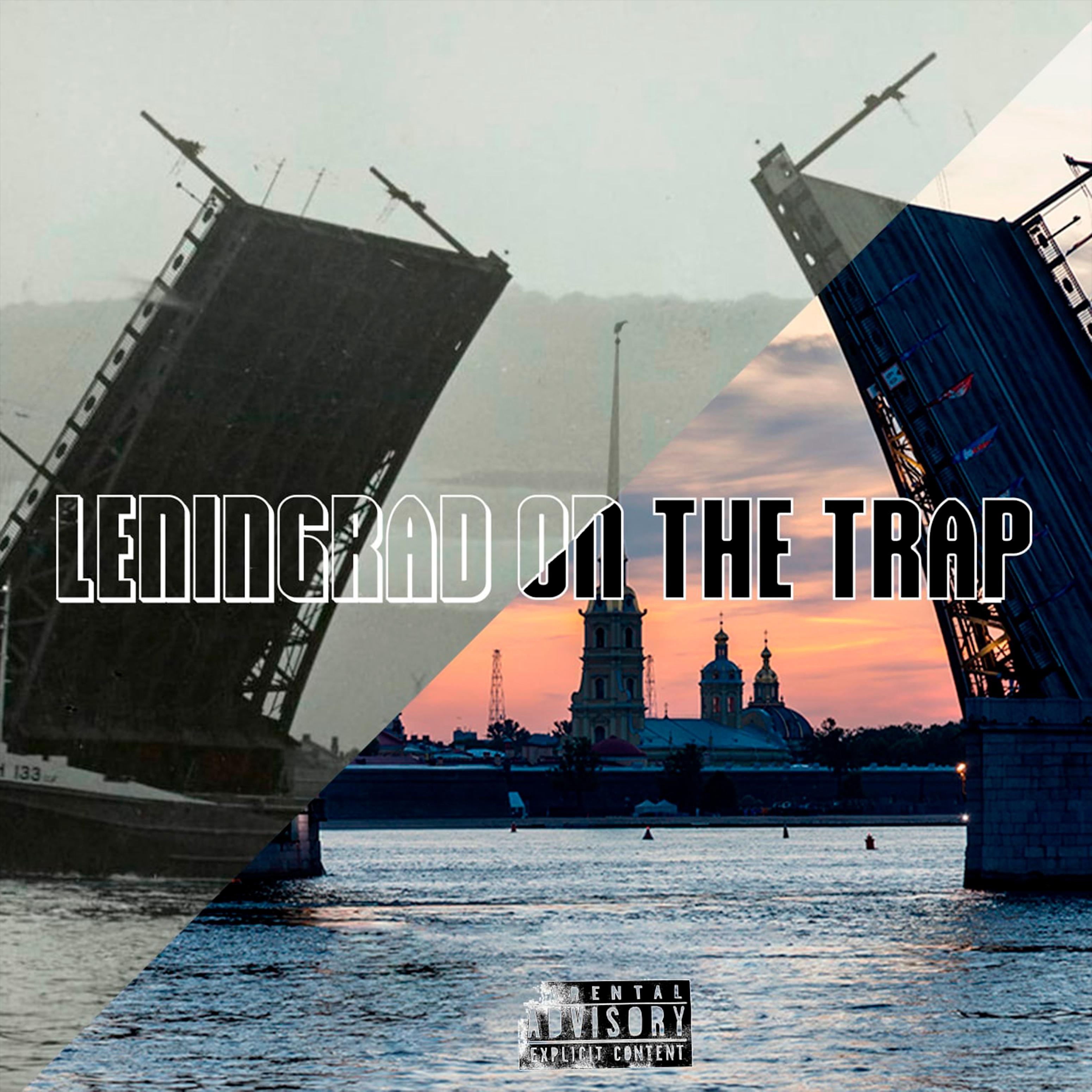 Постер альбома Leningrad on the Trap
