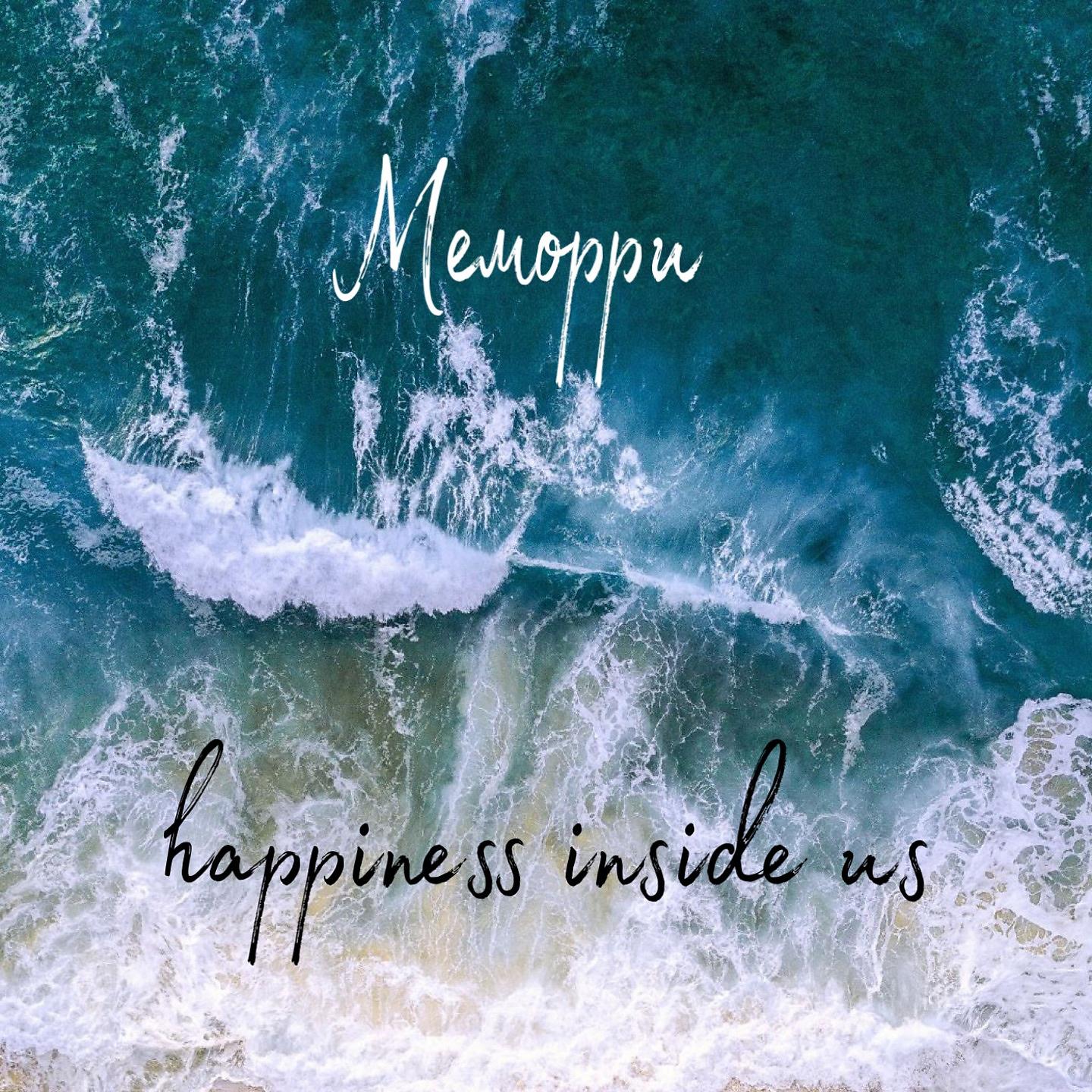 Постер альбома Happiness Inside Us