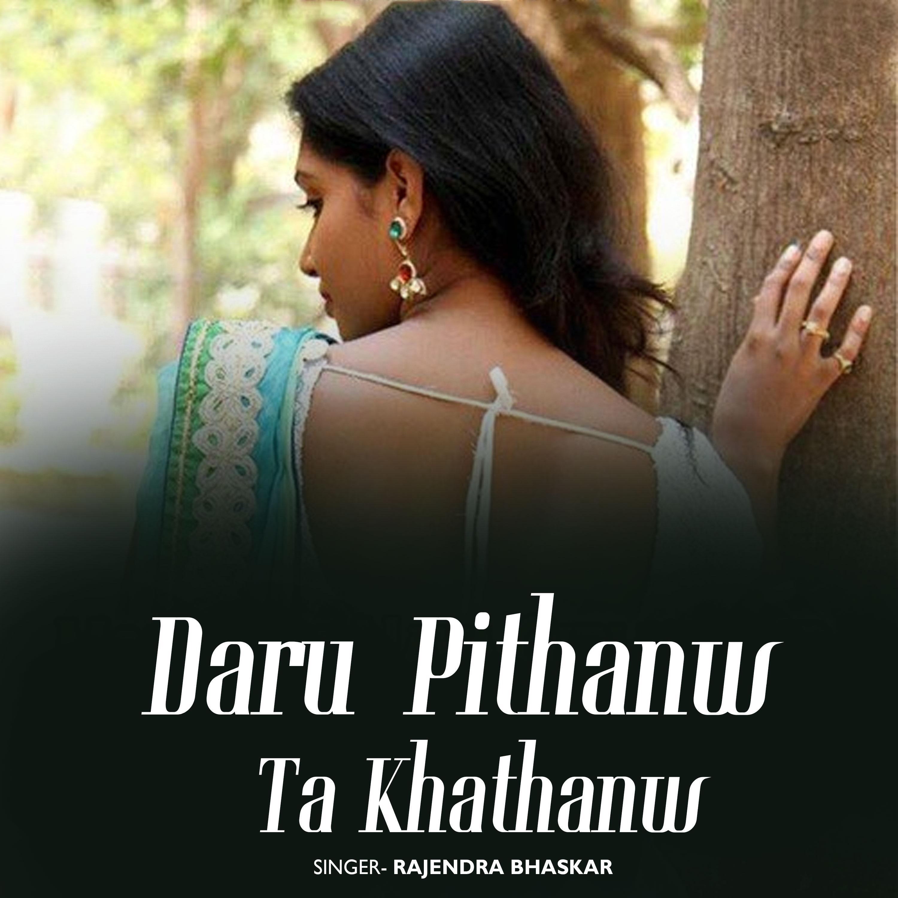 Постер альбома Daru Pithanw Ta Khathanw