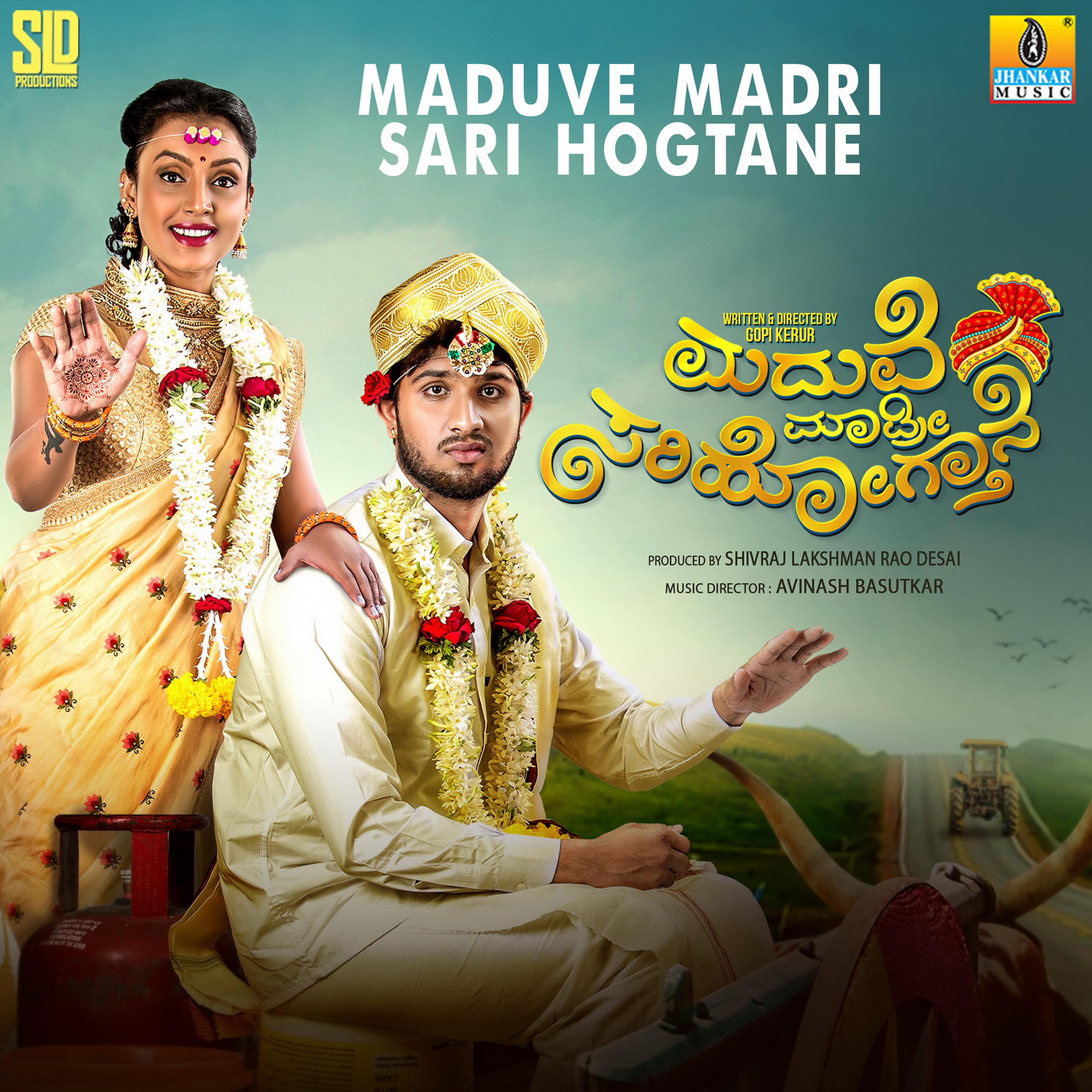 Постер альбома Maduve Madri Sari Hogtane (Original Motion Picture Soundtrack)