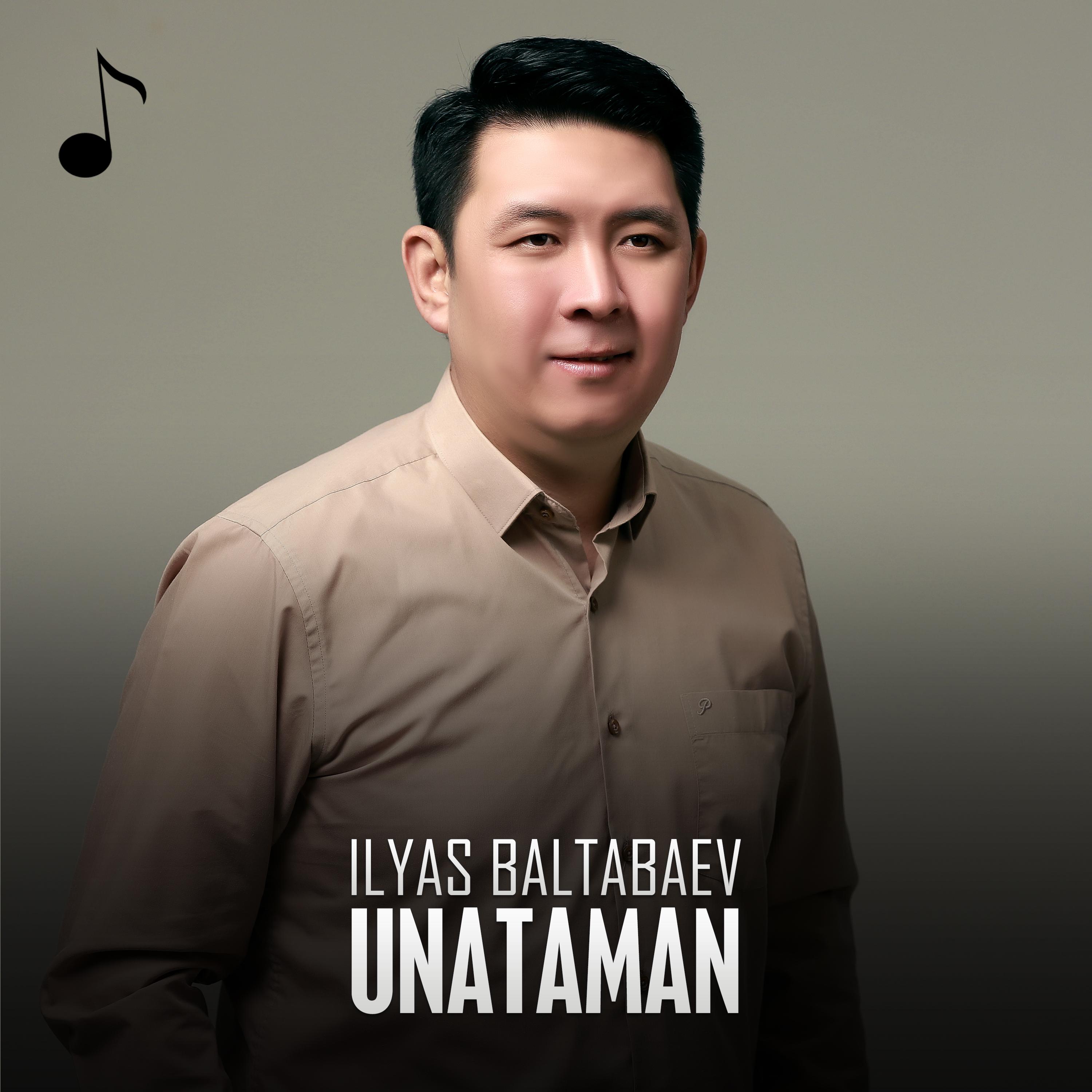 Постер альбома Unataman