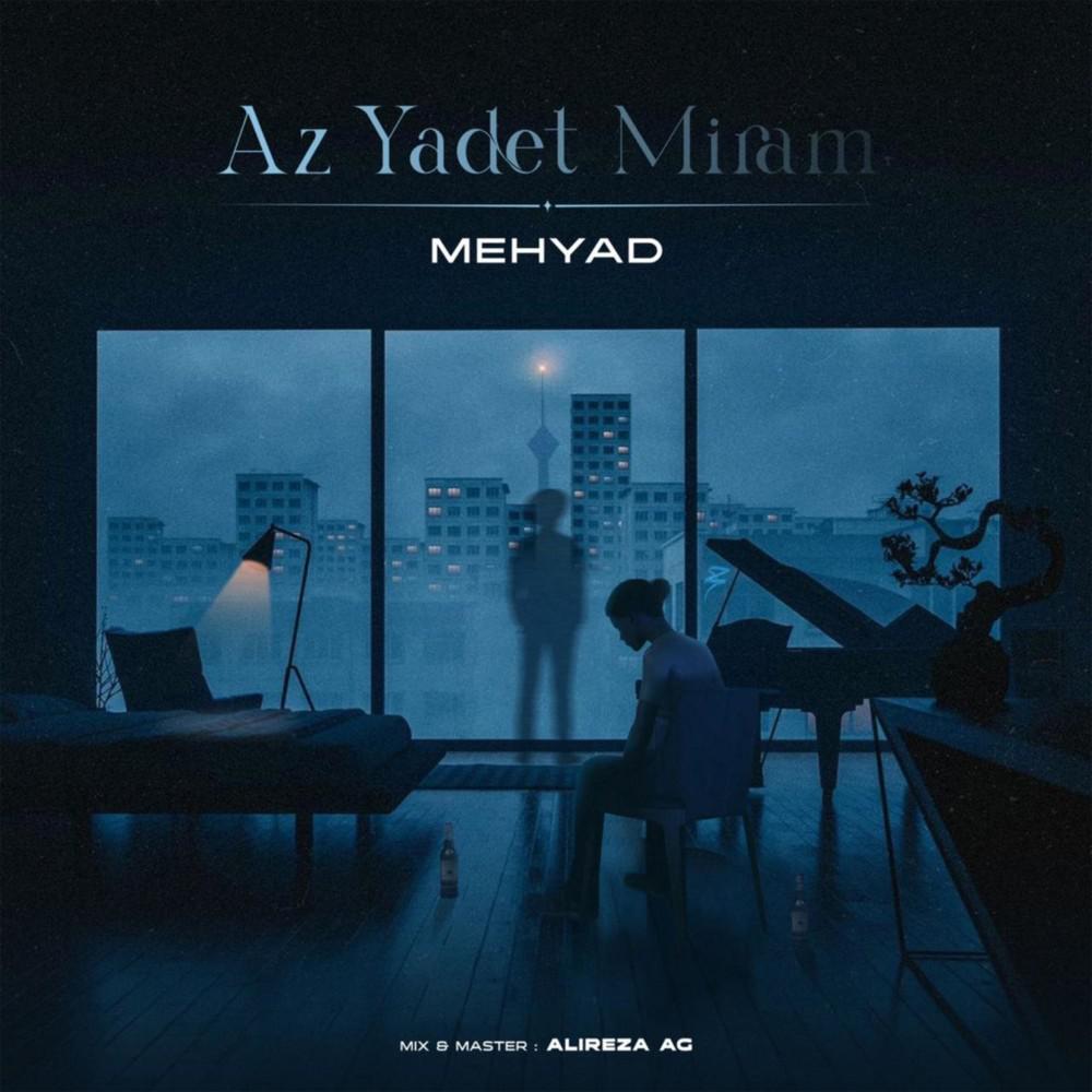 Постер альбома Az Yadet Miram
