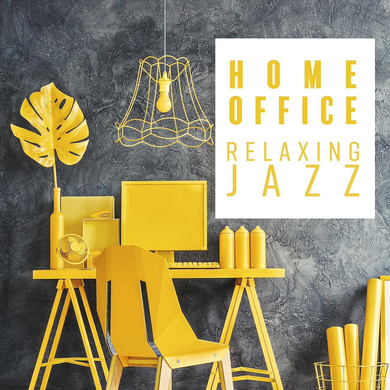 Постер альбома Home Office Relaxing Jazz. Work Efficiently with Great Jazz Music in the Background