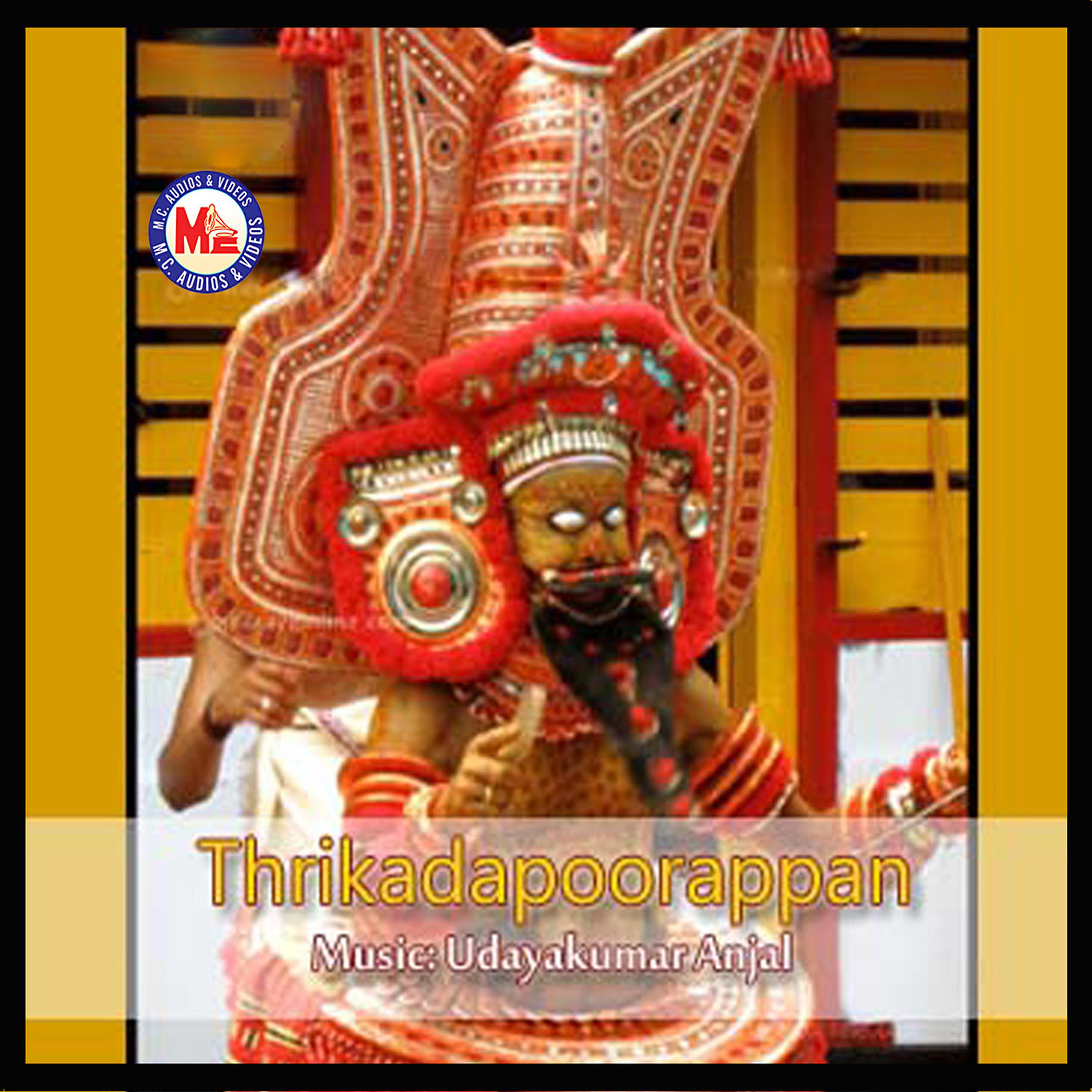 Постер альбома Thrikadapoorappan