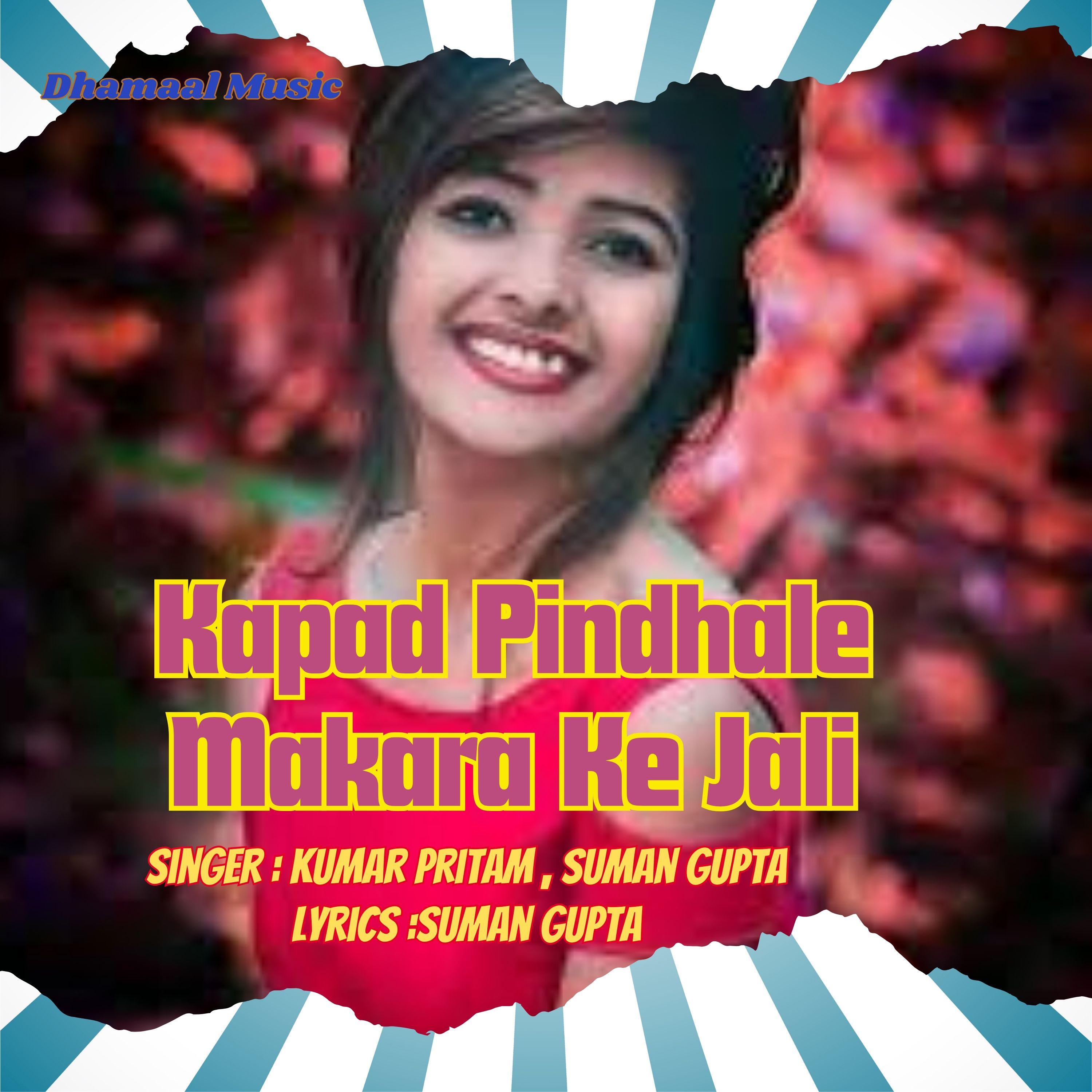 Постер альбома Kapad Pindhale Makara Ke Jali