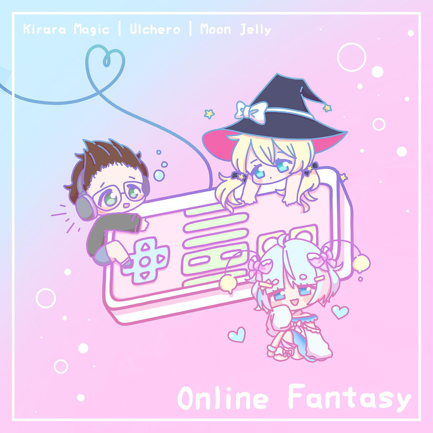 Постер альбома Online Fantasy