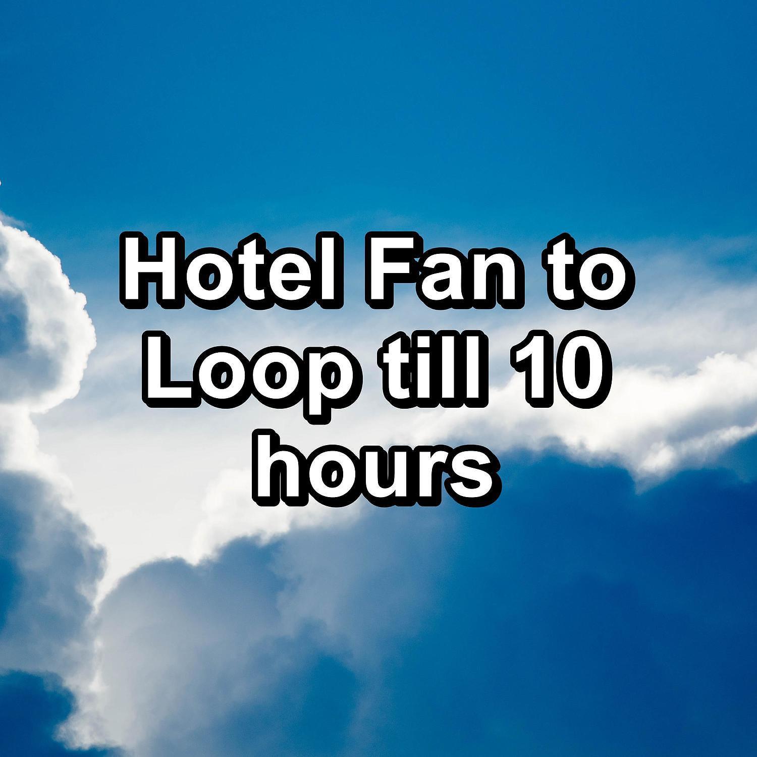 Постер альбома Hotel Fan to Loop till 10 hours