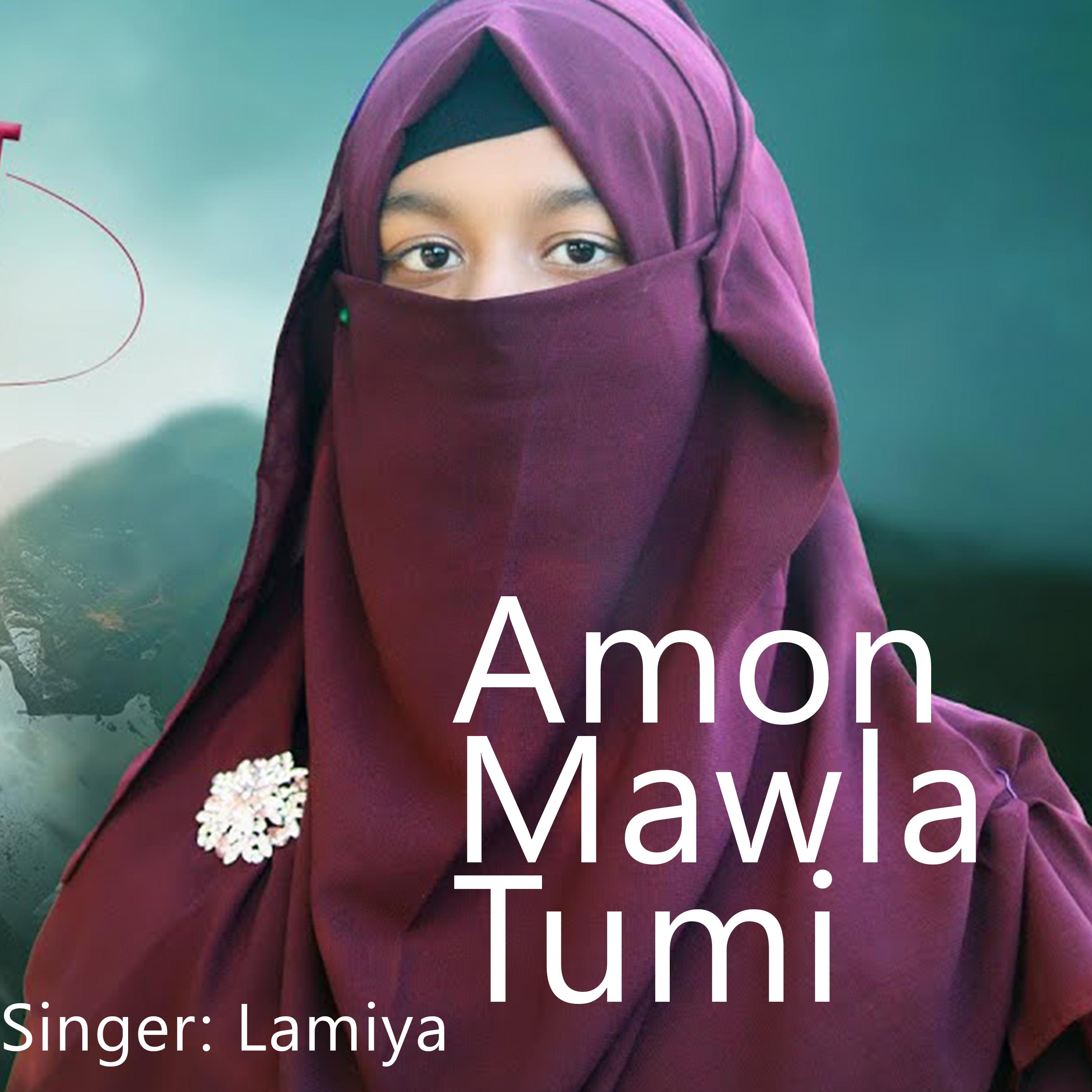 Постер альбома Amon Mawla tumi