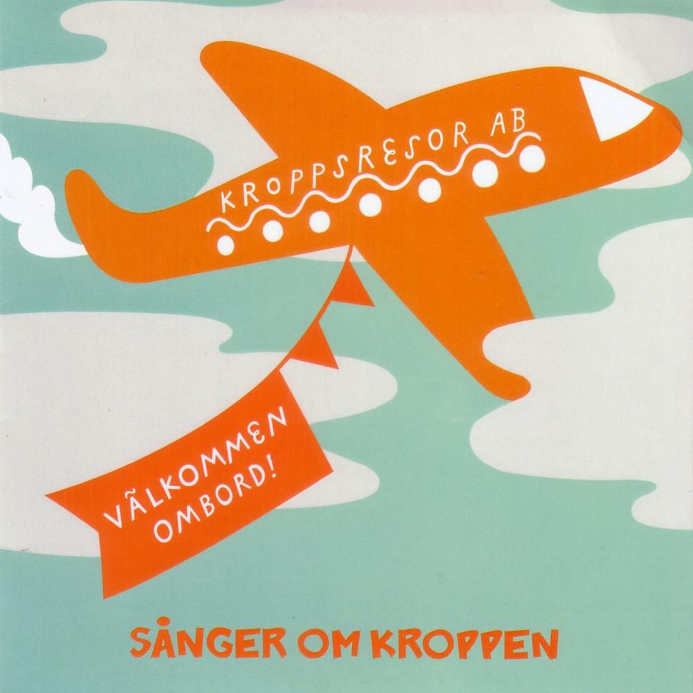 Постер альбома Kroppsresor AB (Sånger om kroppen)