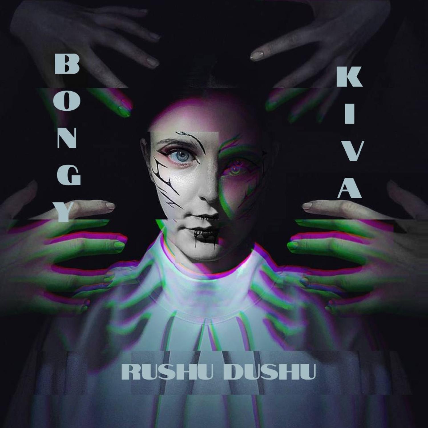Постер альбома Rushu Dushu