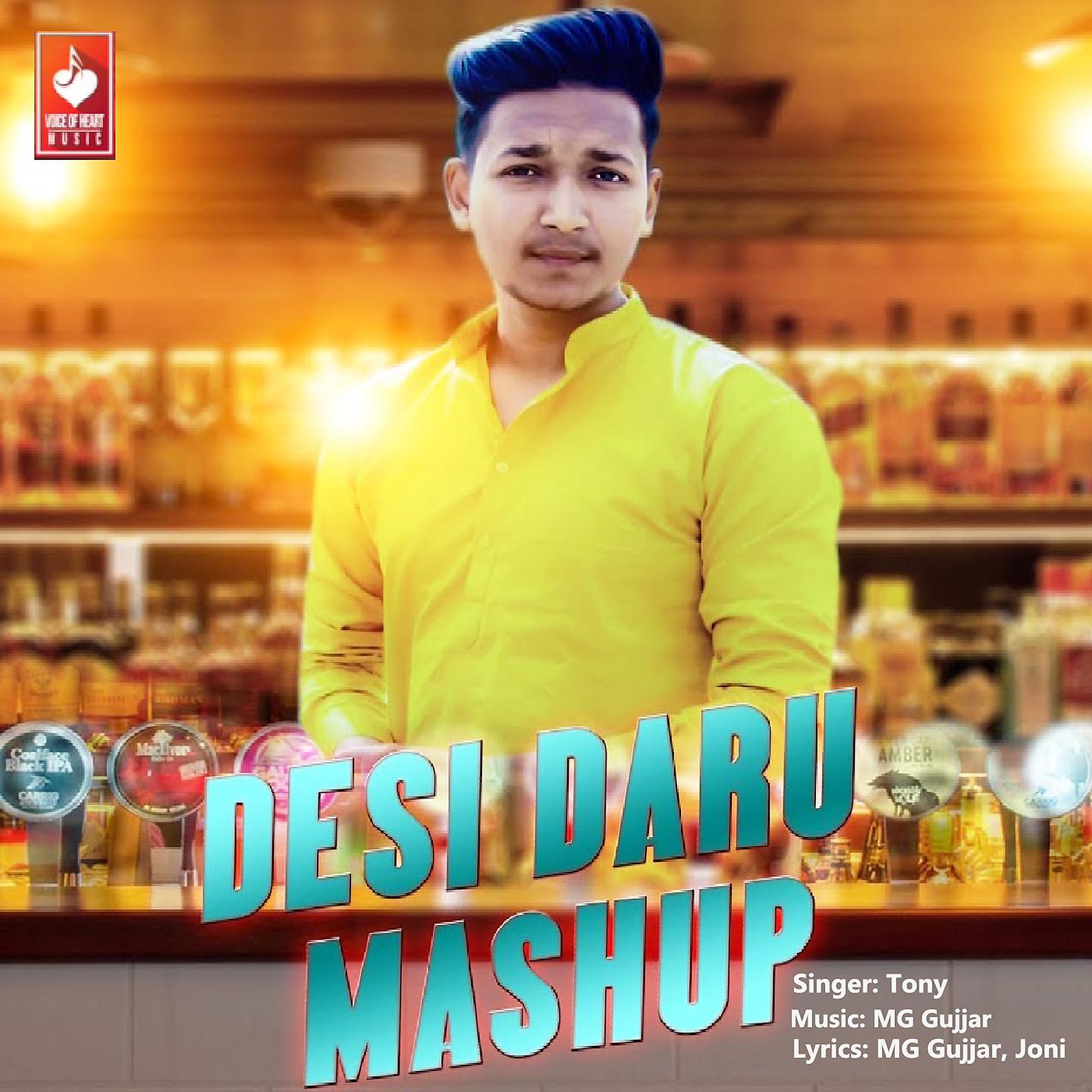 Постер альбома Desi Daru Mashup