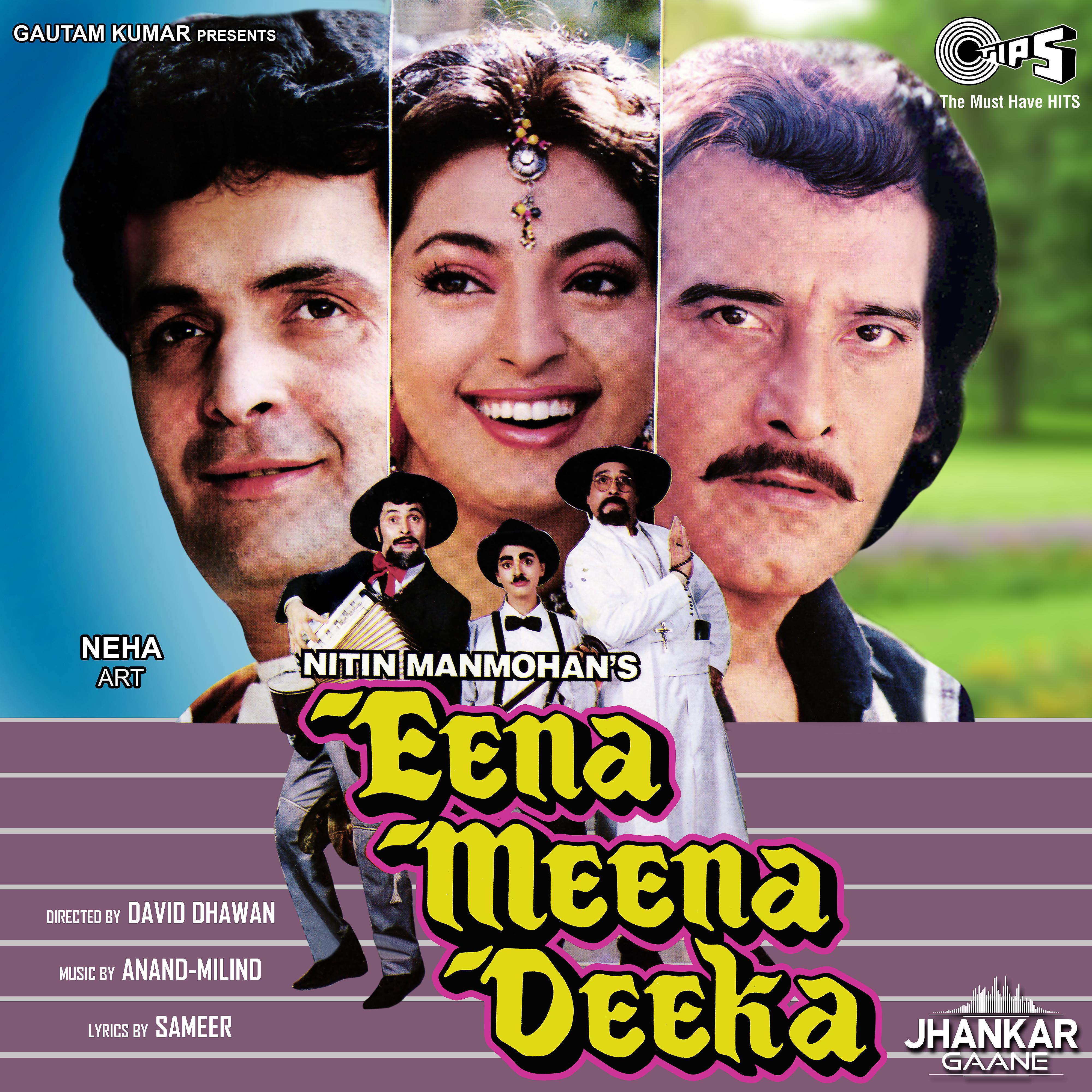 Постер альбома Eena Meena Deeka (Jhankar) [Original Motion Picture Soundtrack]