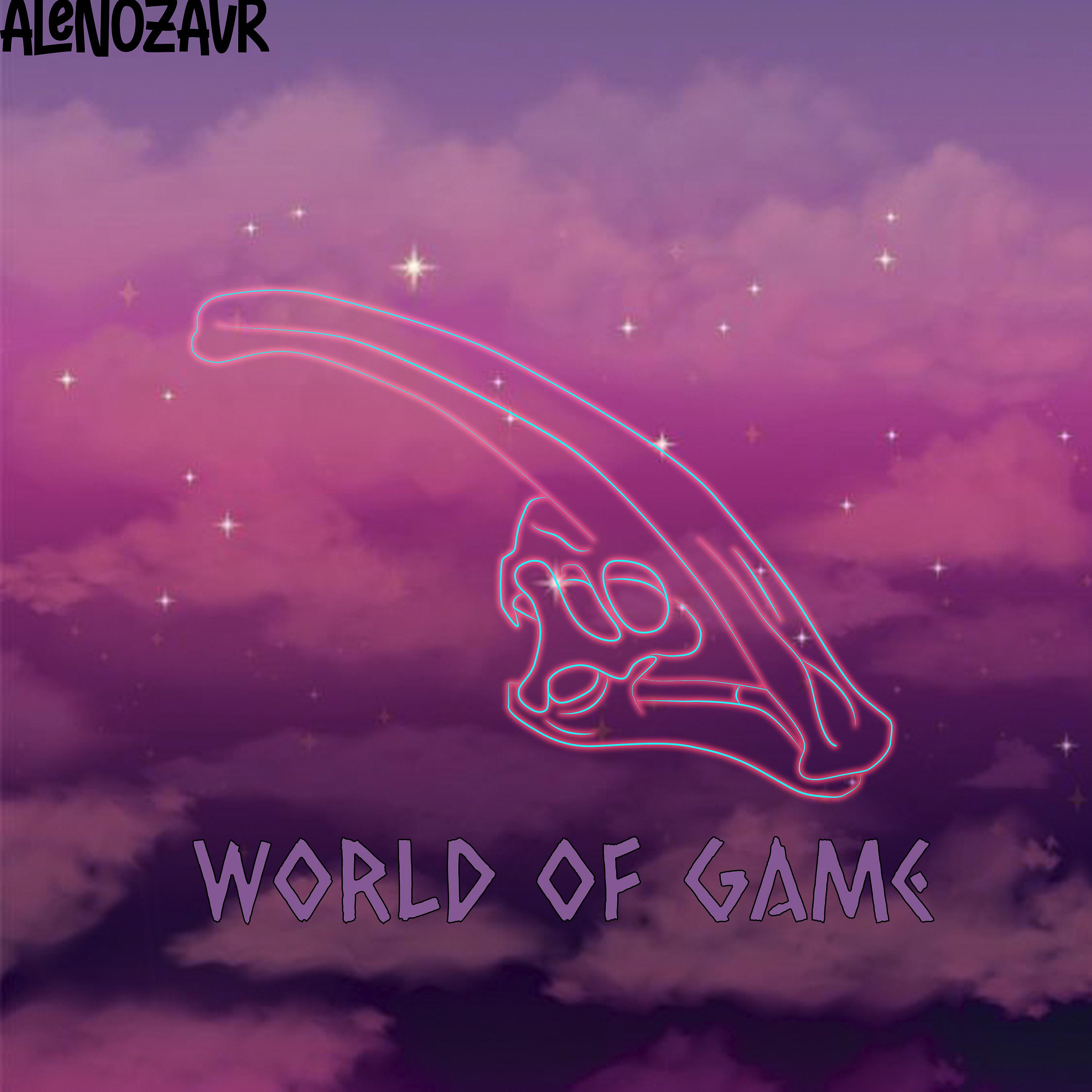 Постер альбома World of Game