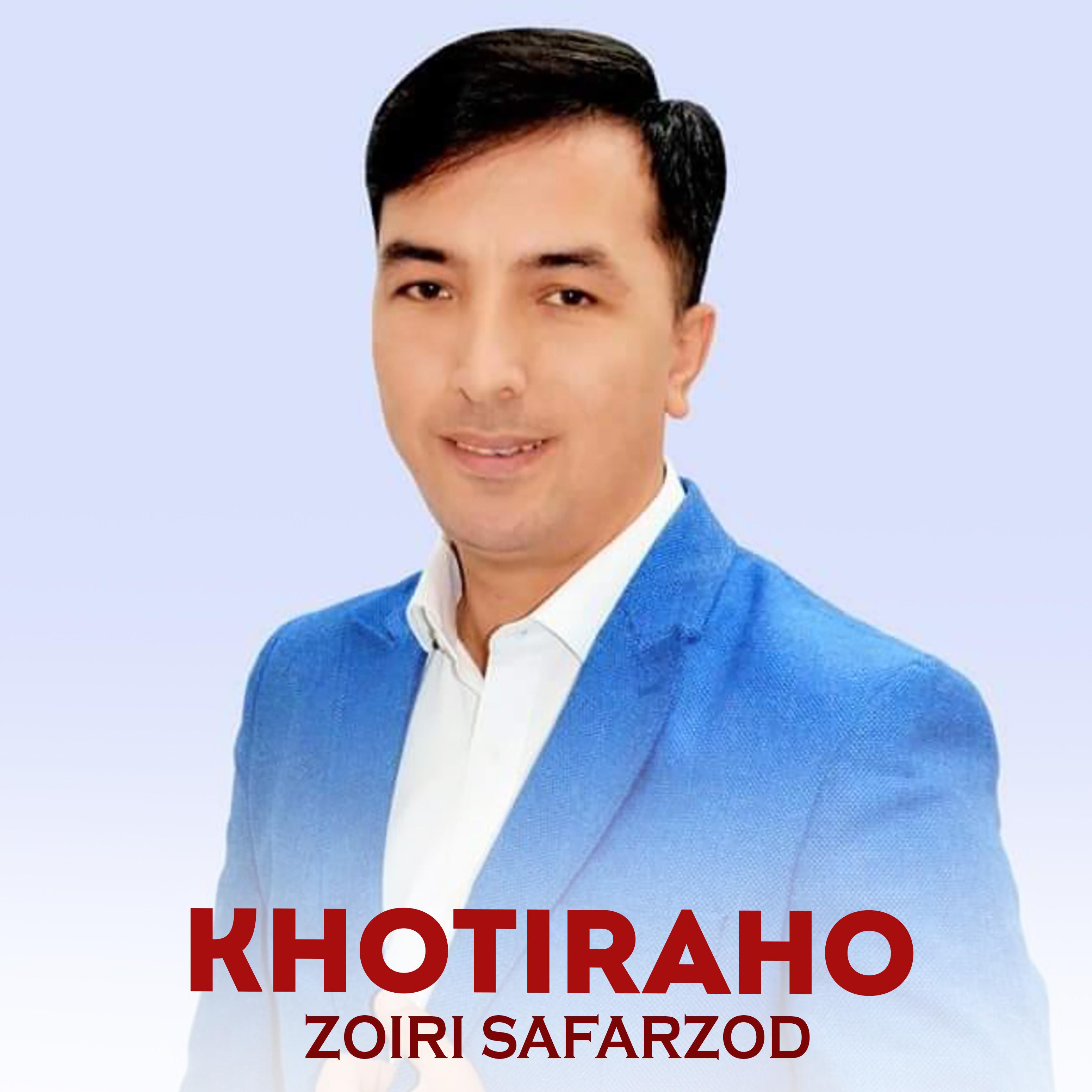Постер альбома Khotiraho