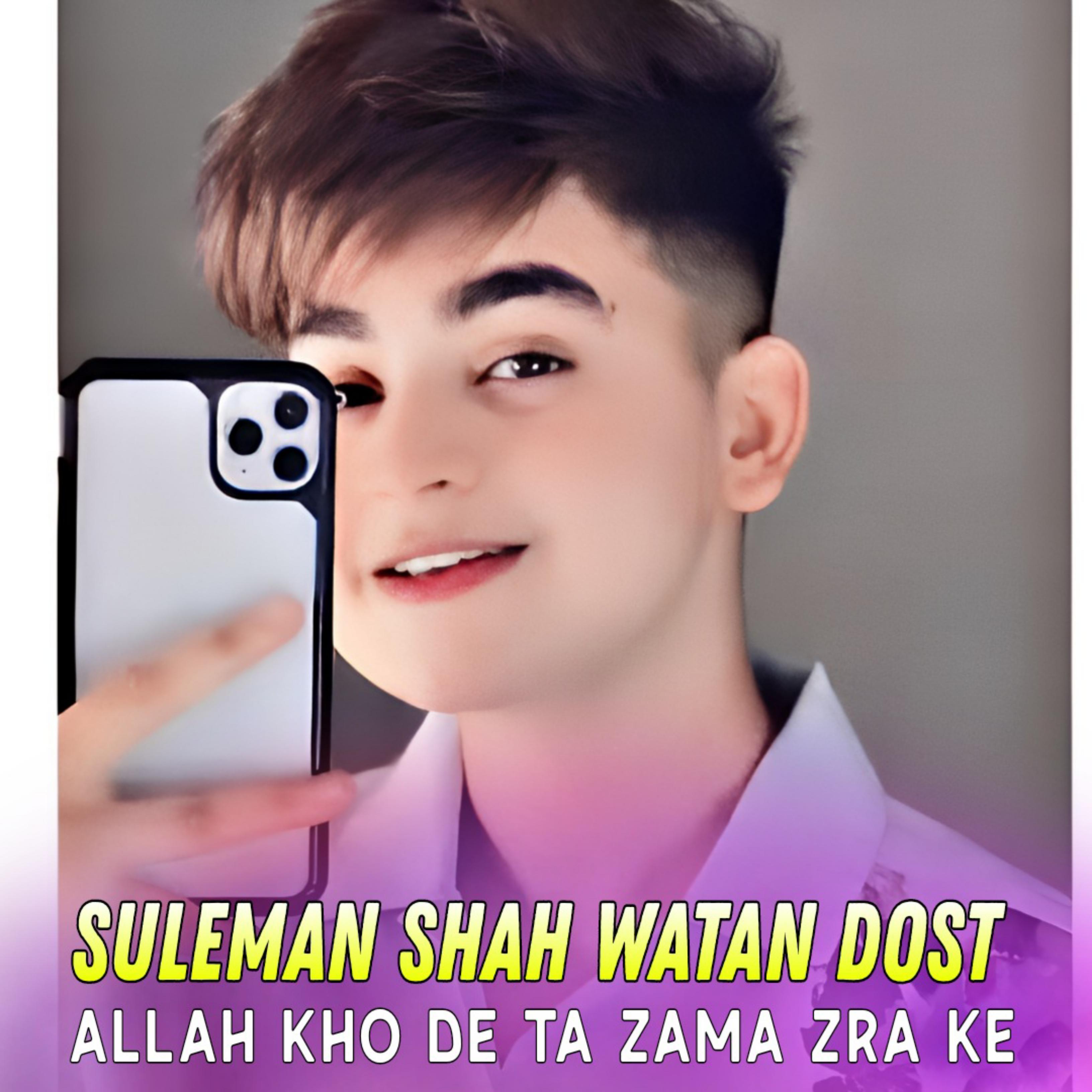 Постер альбома Allah Kho De Ta Zama Zra ke