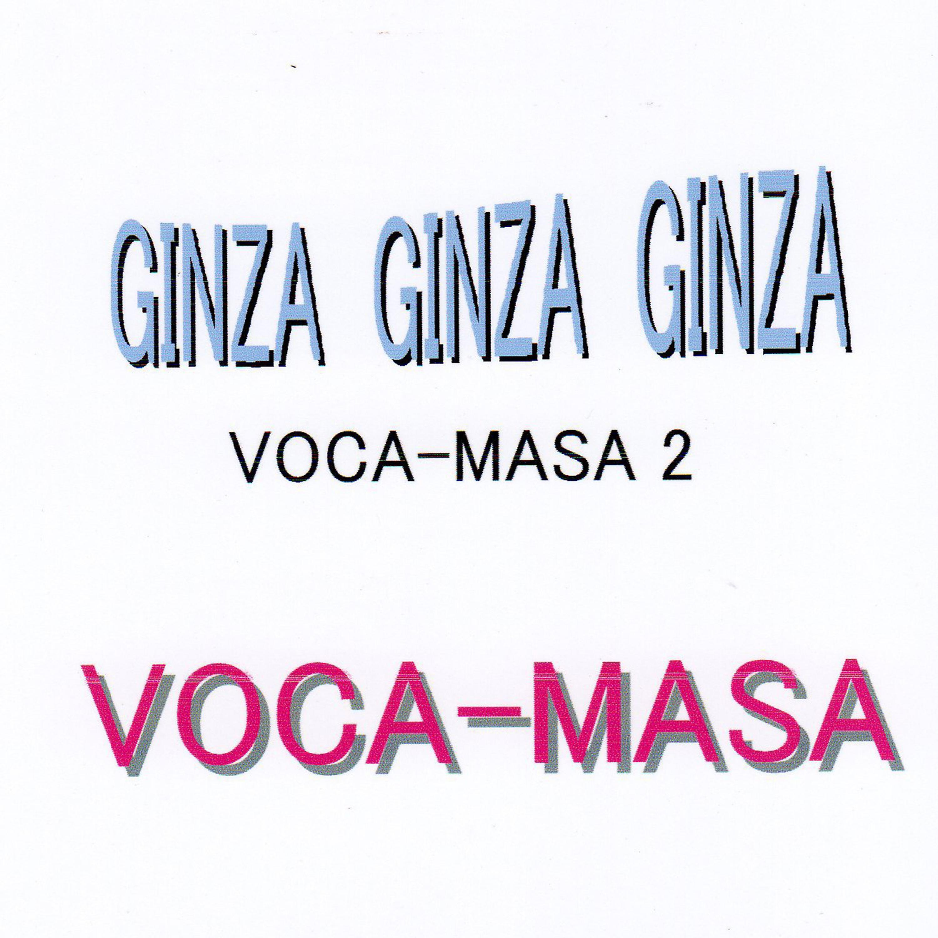 Постер альбома GINZA GINZA GINZA VOCA-MASA2